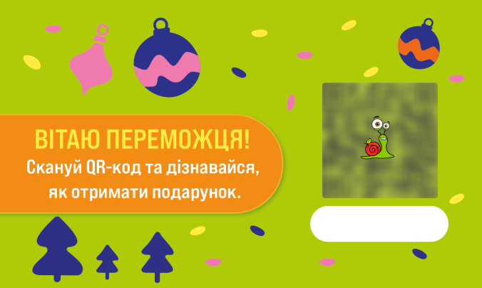 Lucky Ticket