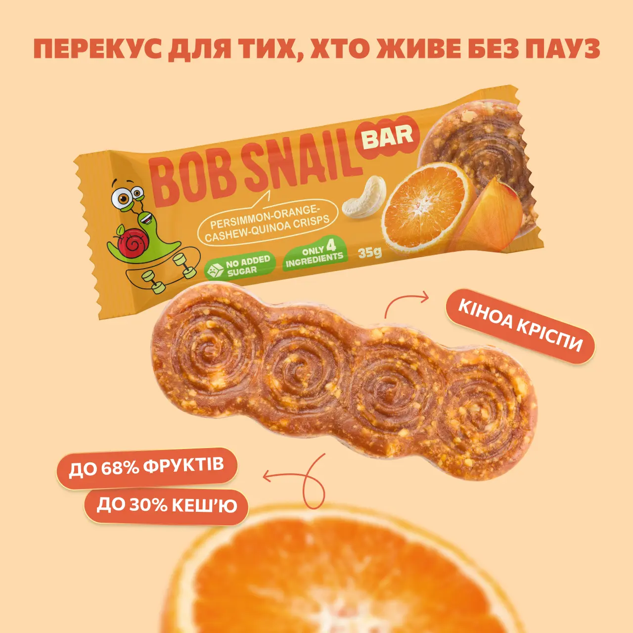 Fruit Bar persimon 3