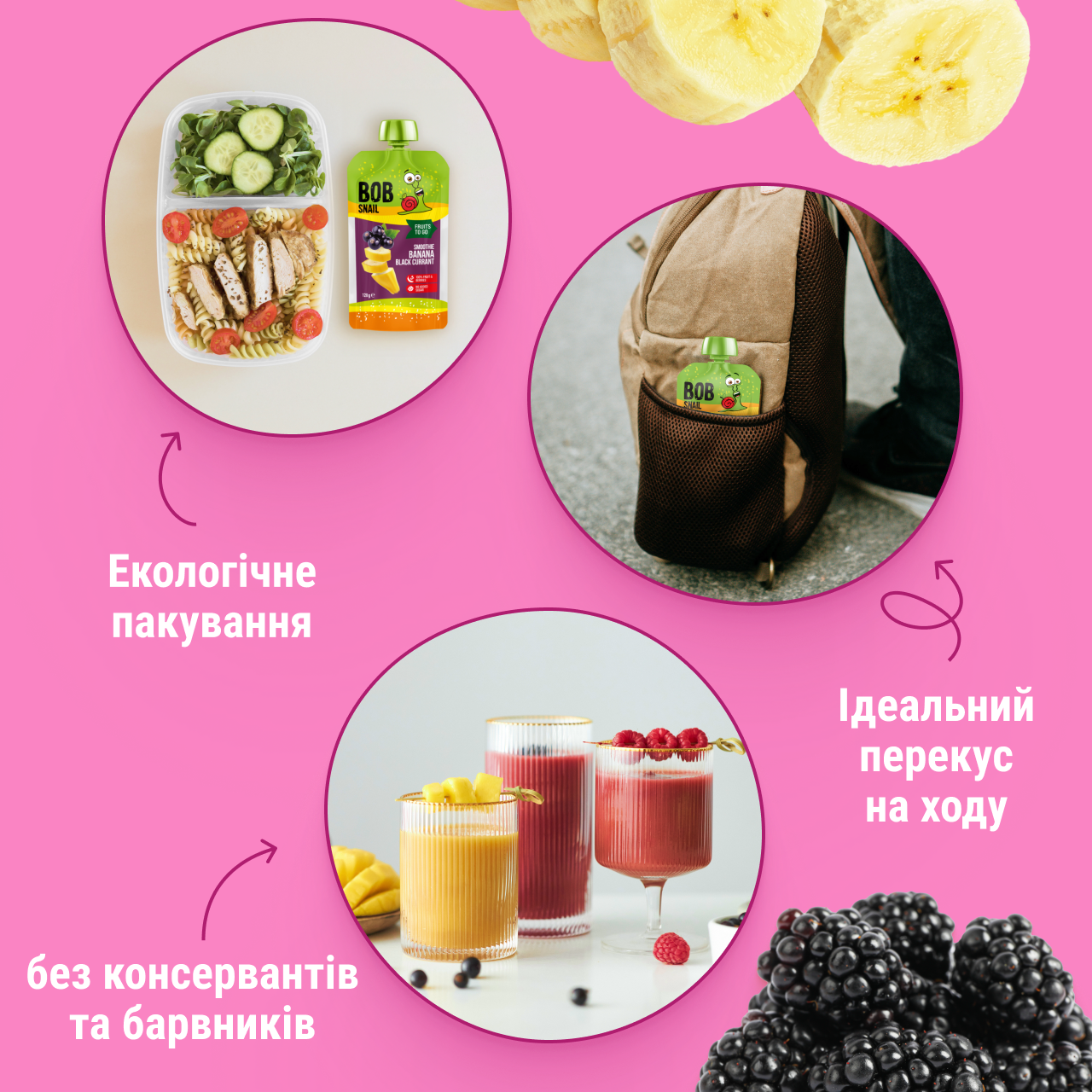 UA_120_smoothie_banana_black-currant 4