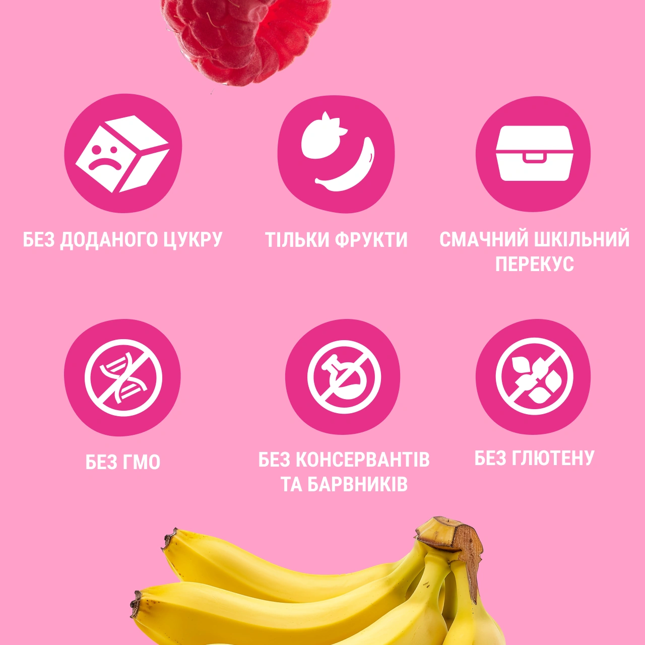 UA_120_smoothie_banana_raspb 3