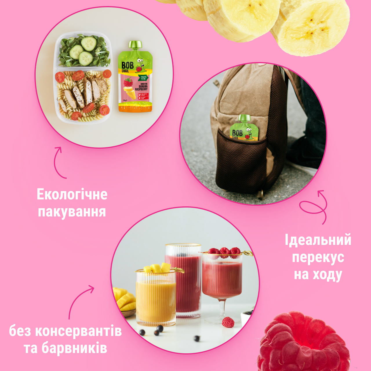 UA_120_smoothie_banana_raspb 4