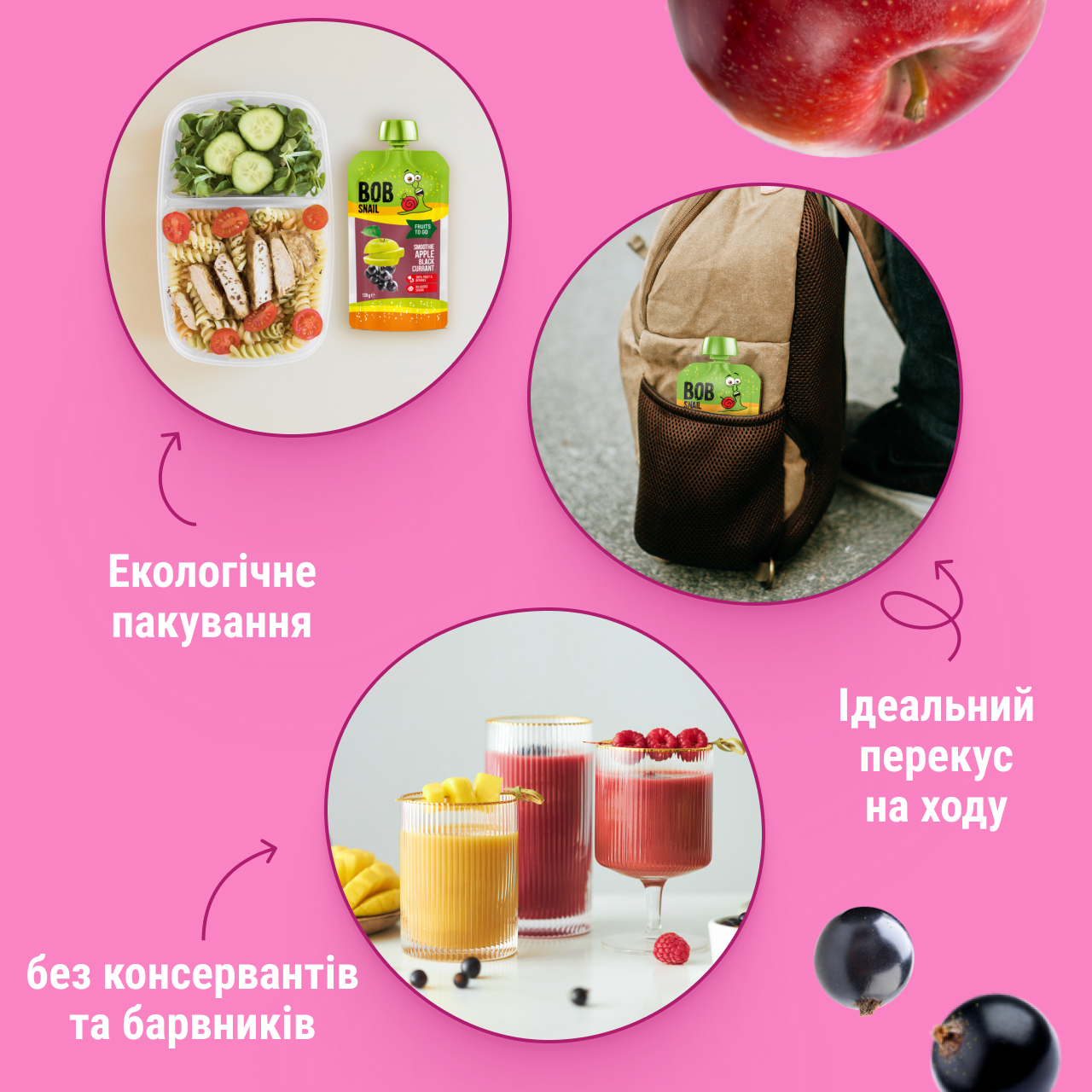 UA_120_smoothie_black currant 4