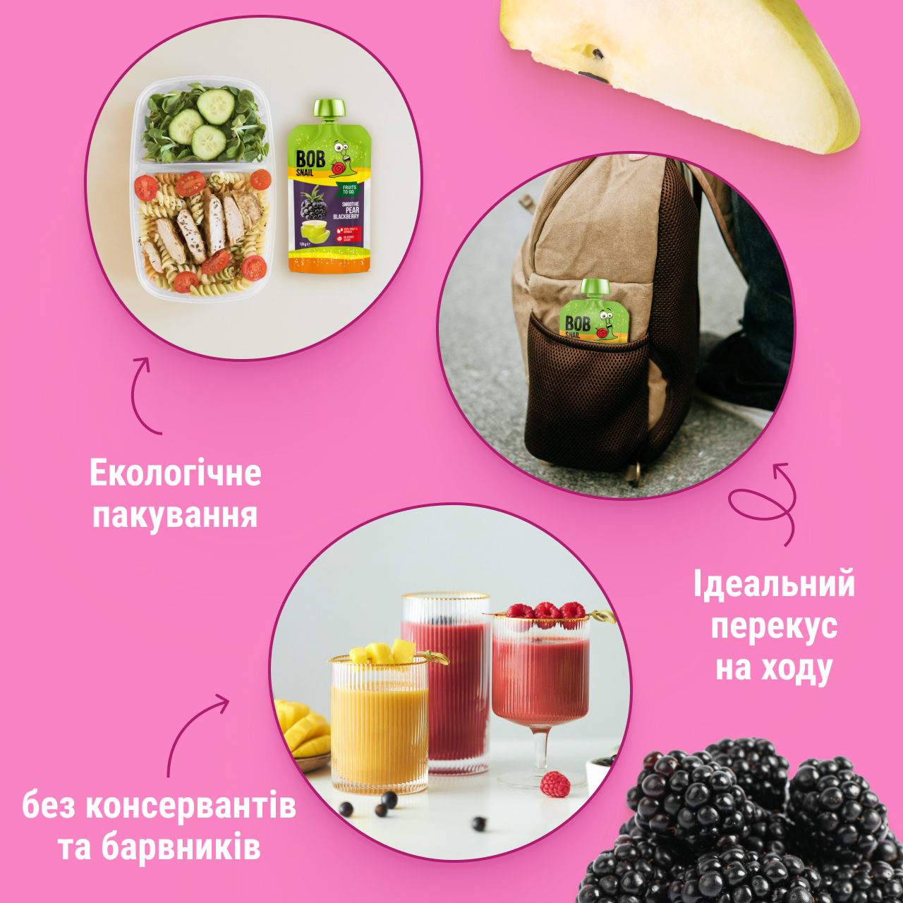 UA_120_smoothie_pear_blackberry 4