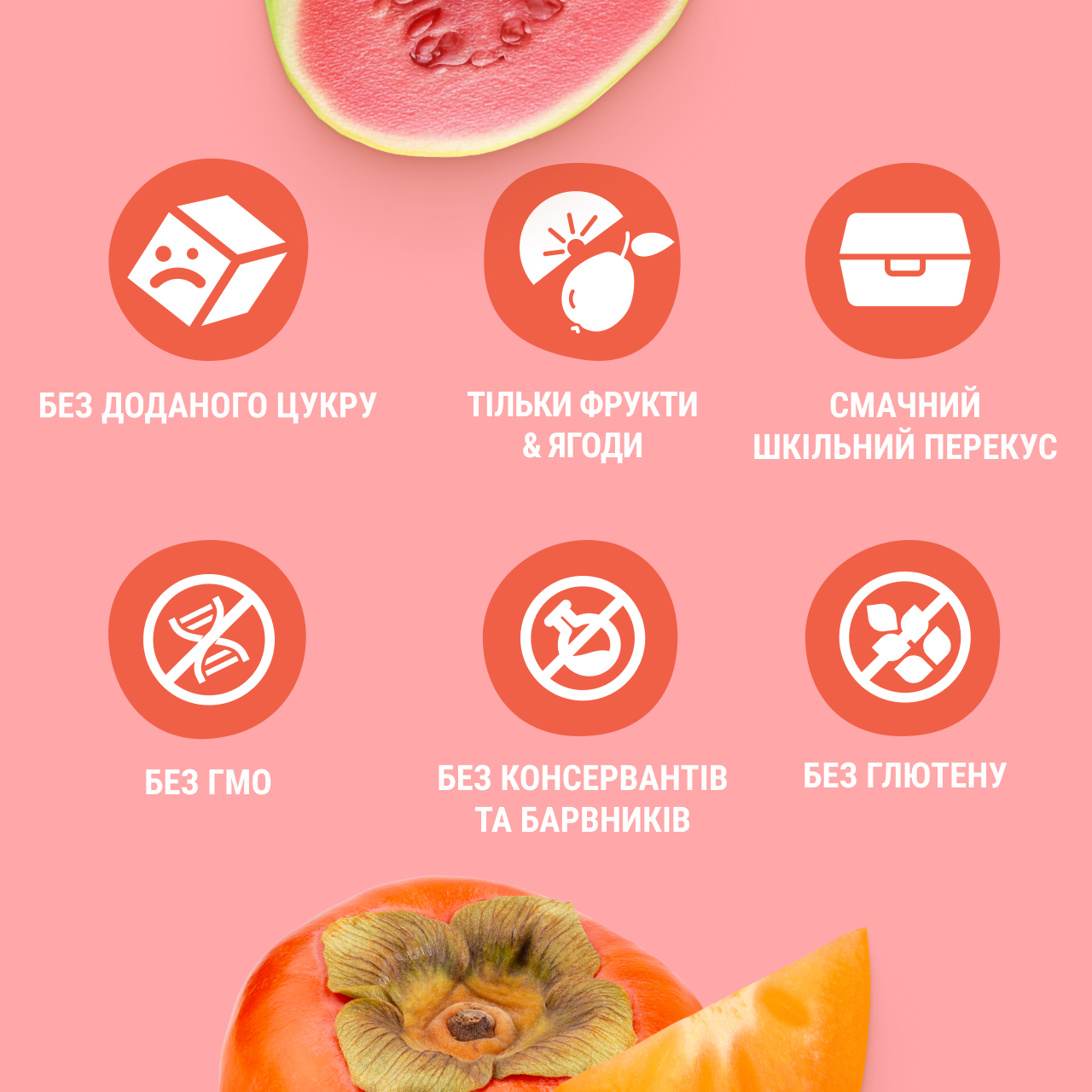 UA_120_smoothie_persimon guava 3