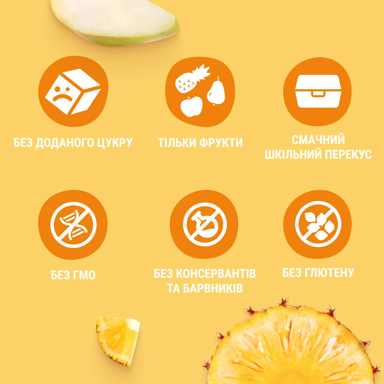 UA_120_smoothie_pinapple-pear-apple 3