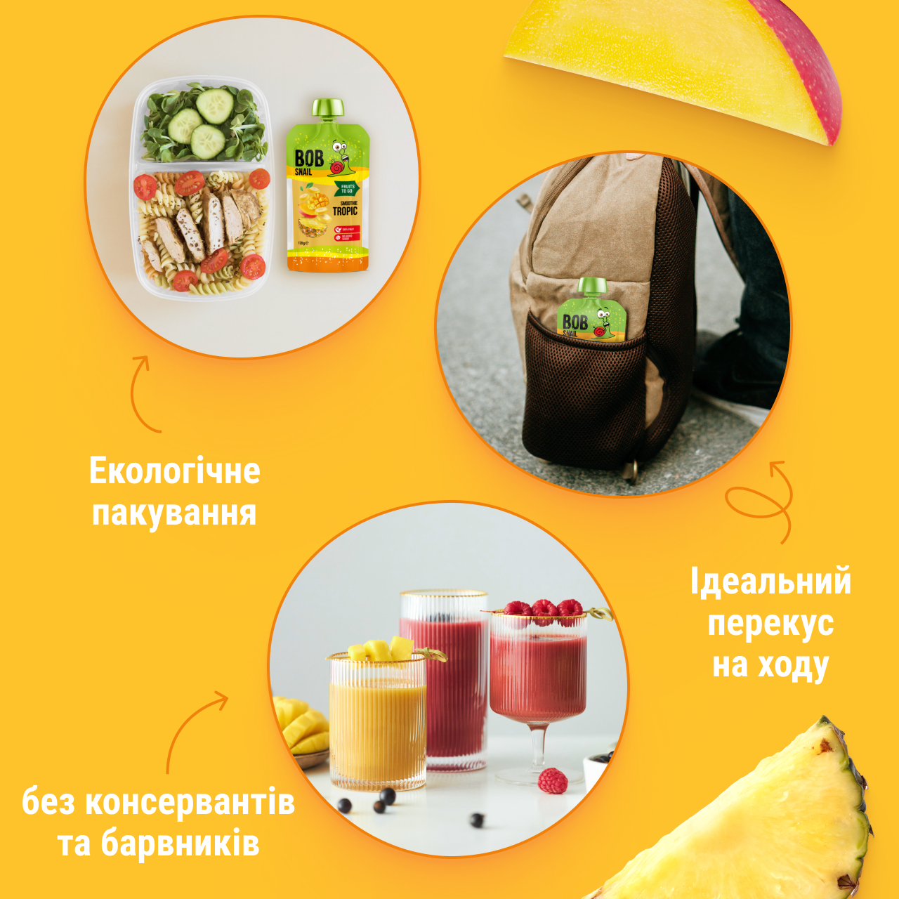 UA_120_smoothie_tropic 4