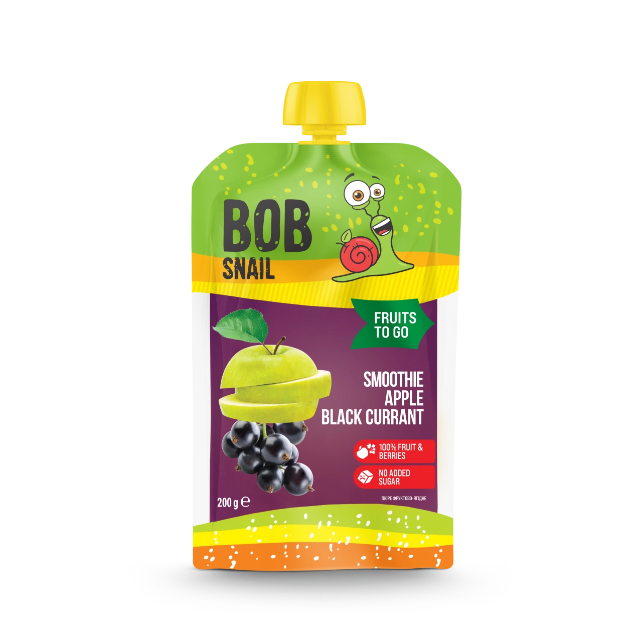 UA_200_smoothie_bl_currant_ 1 1