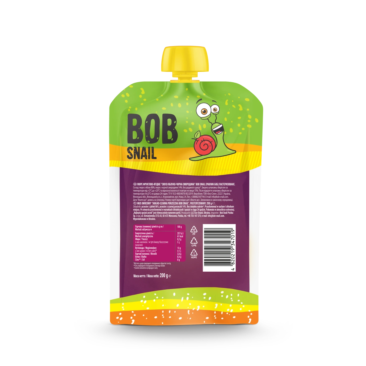 UA_200_smoothie_bl_currant_ 1 2