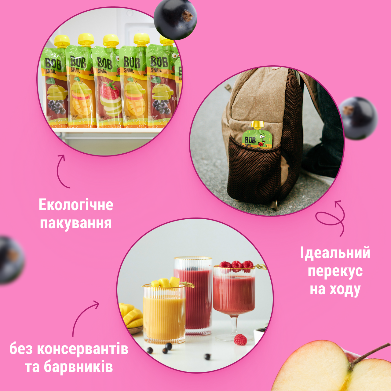 UA_200_smoothie_bl_currant_ 1 4