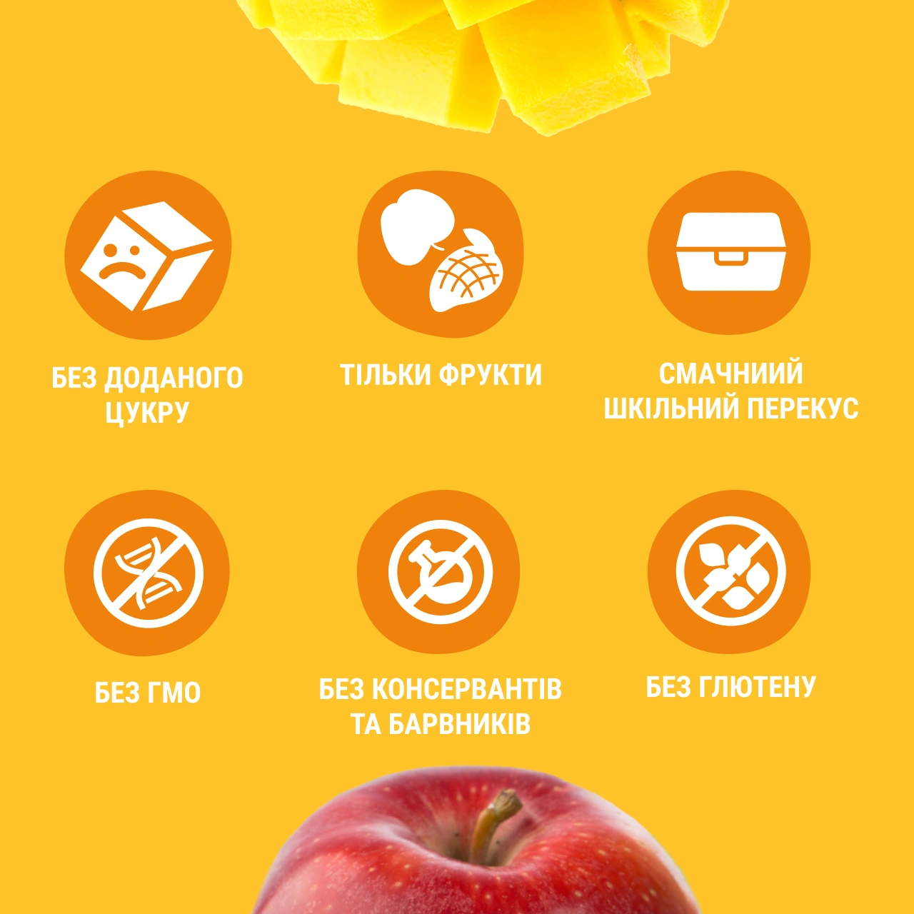 UA_200_smoothie_mango 3