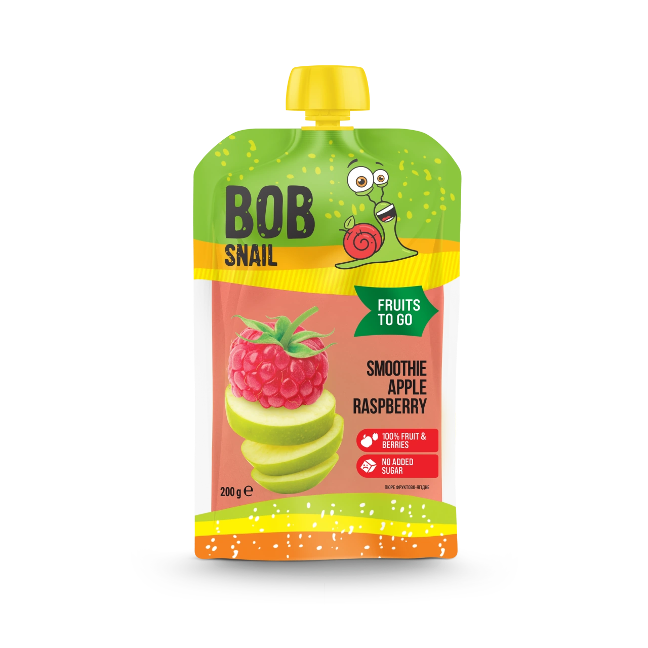 UA_200_smoothie_raspb_ 1