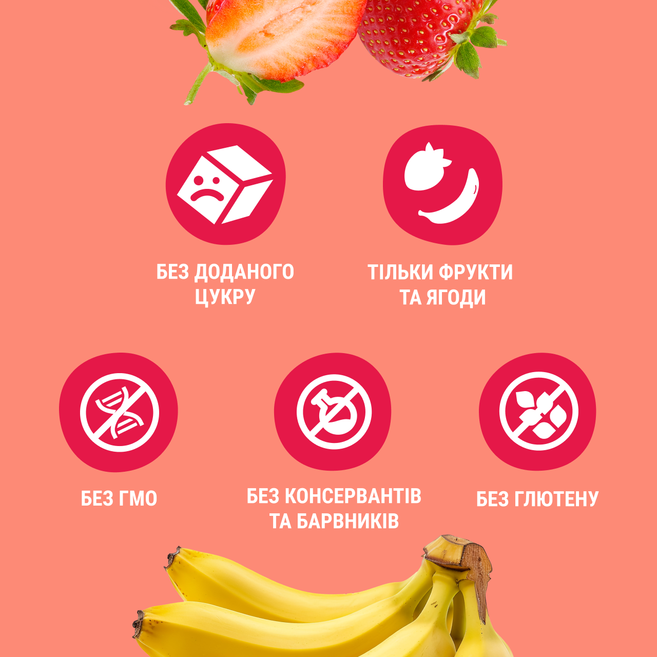 UA_Chef Puree_banana 3