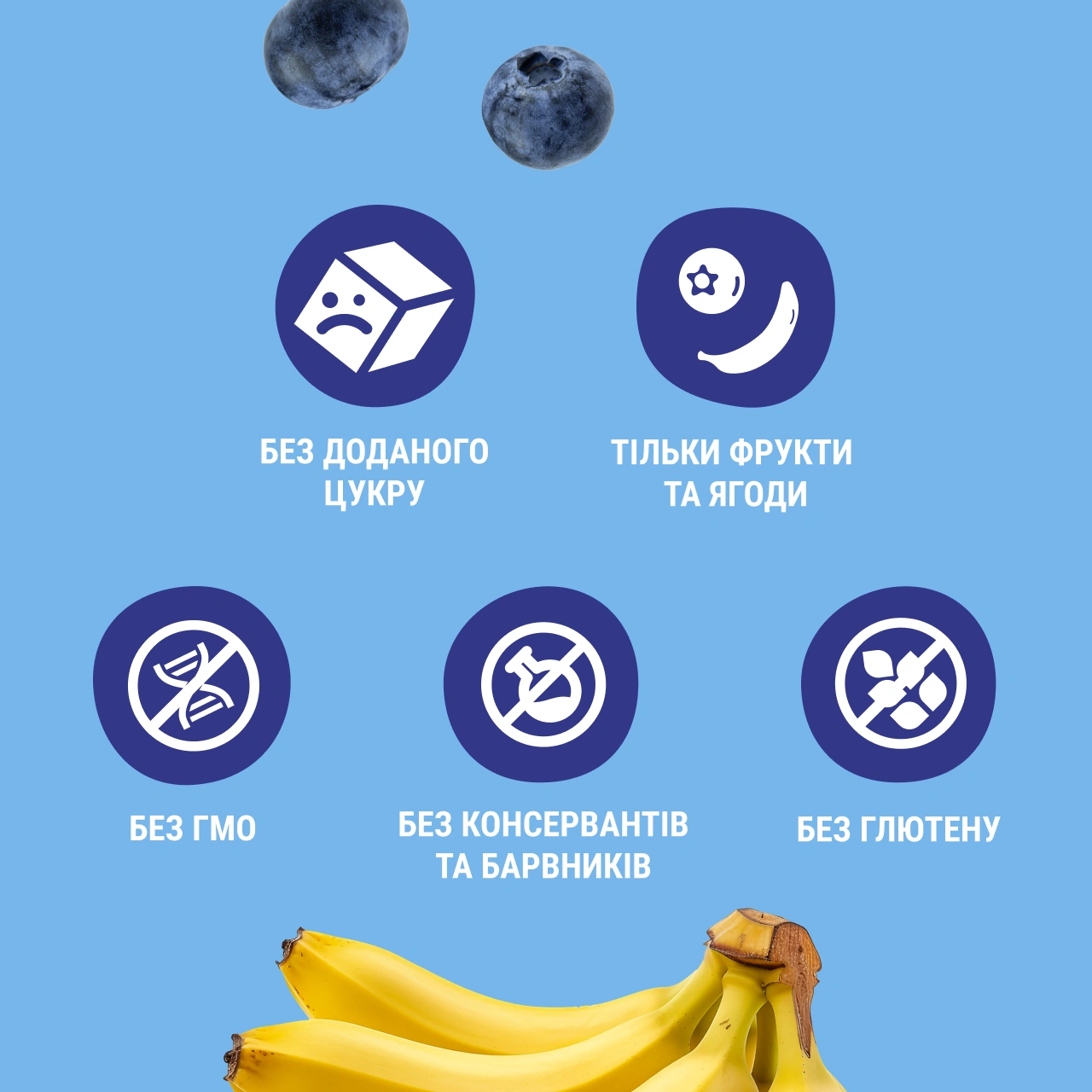 UA_Chef Puree_banana-blueberry 3
