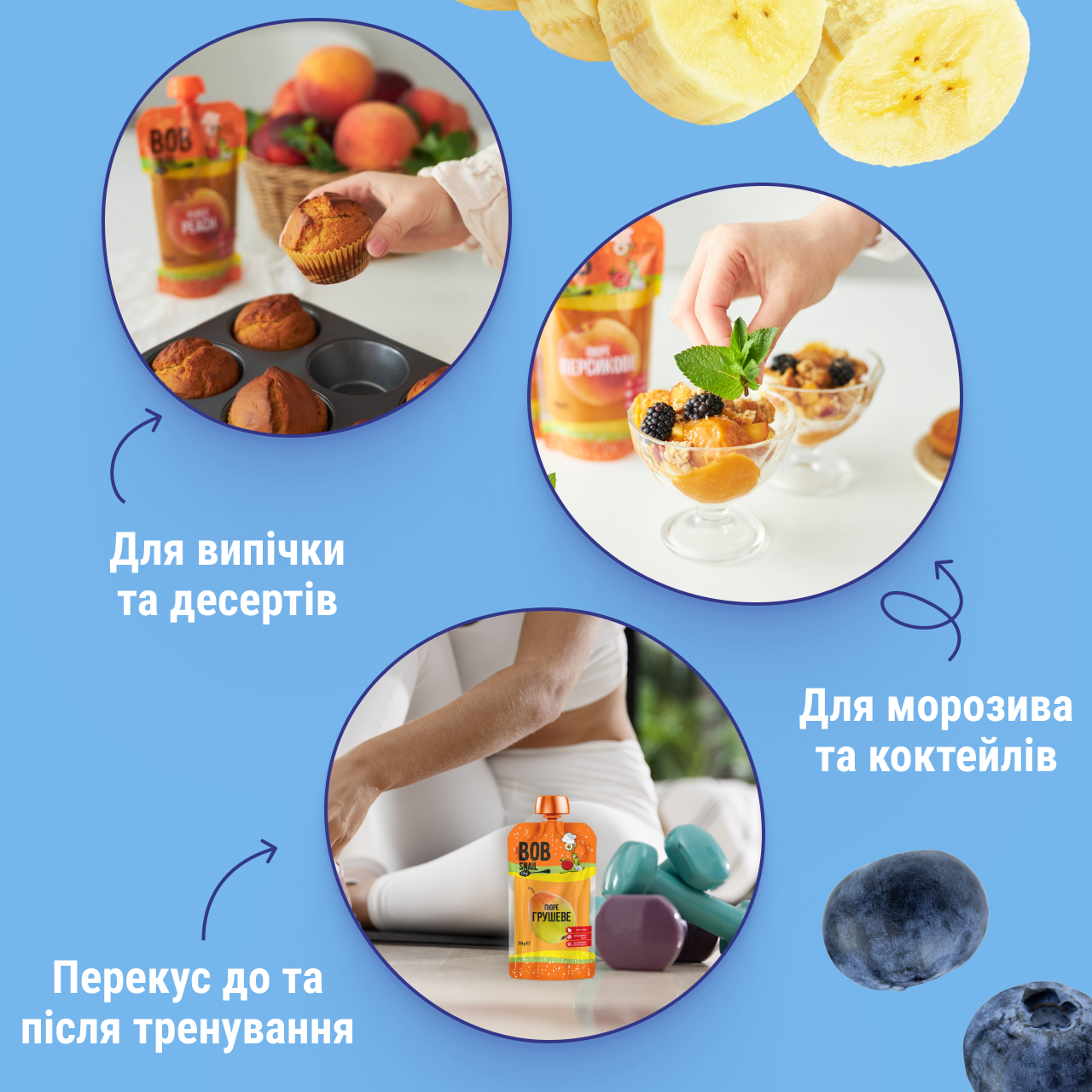 UA_Chef Puree_banana-blueberry 4