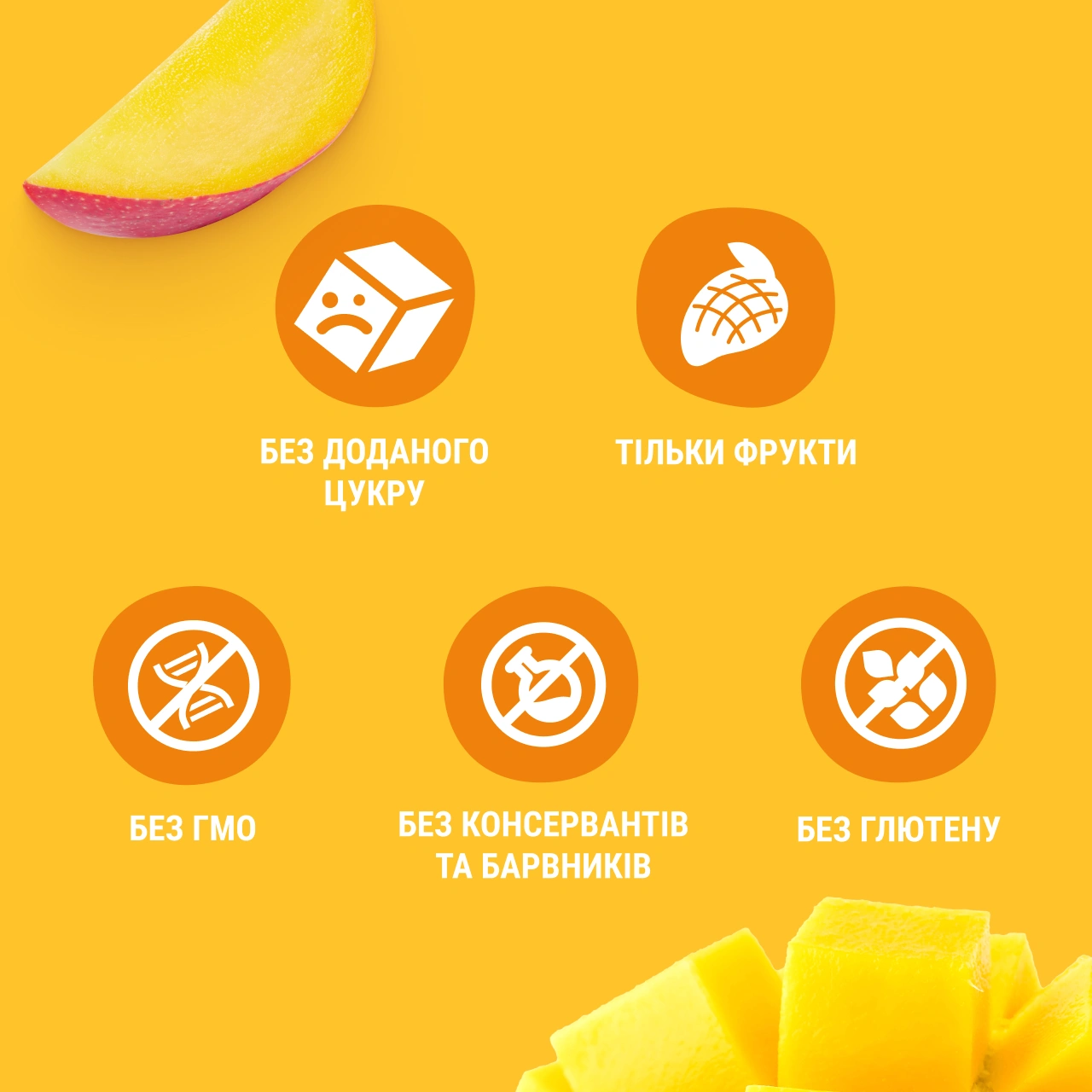 UA_Chef Puree_mango 3