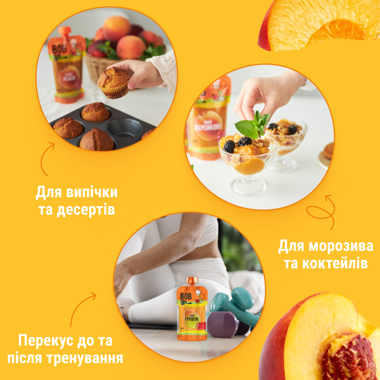 UA_Chef Puree_peach 4