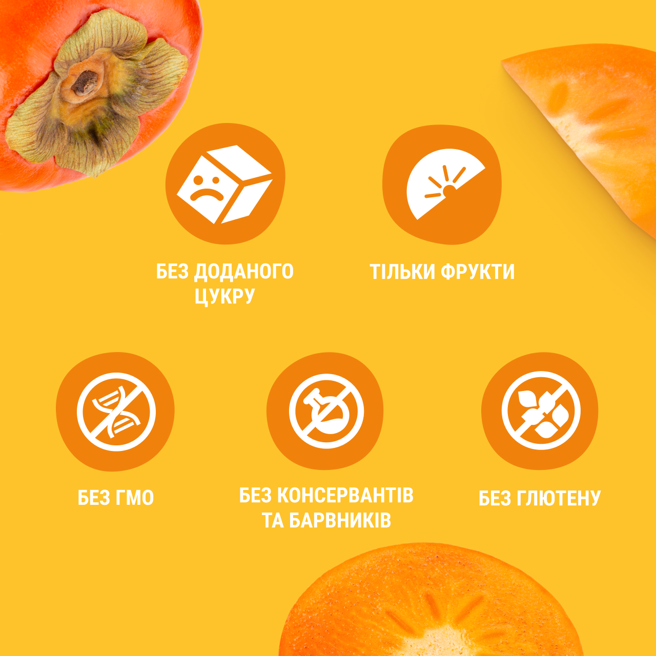 UA_Chef Puree_pesimon 3