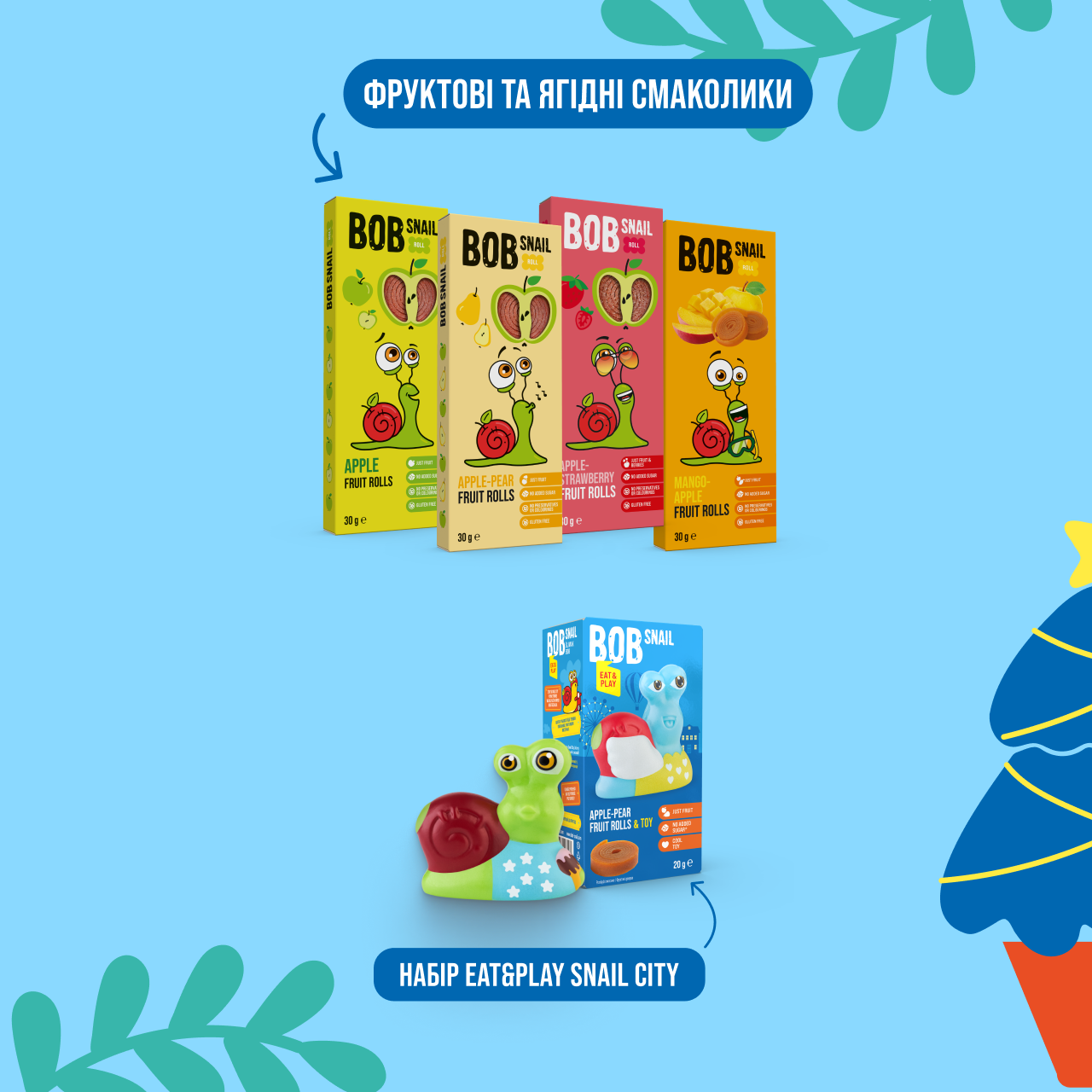 UA_SmallChristmasBox_2026 5