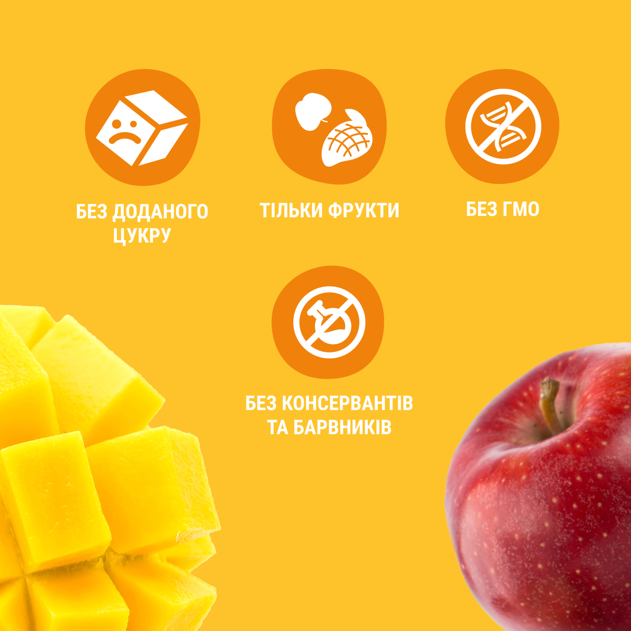 UA_babypuree_apple-mango 3