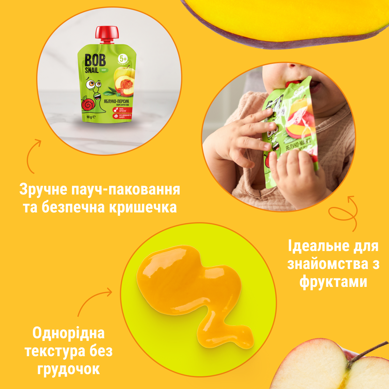 UA_babypuree_apple peach 4