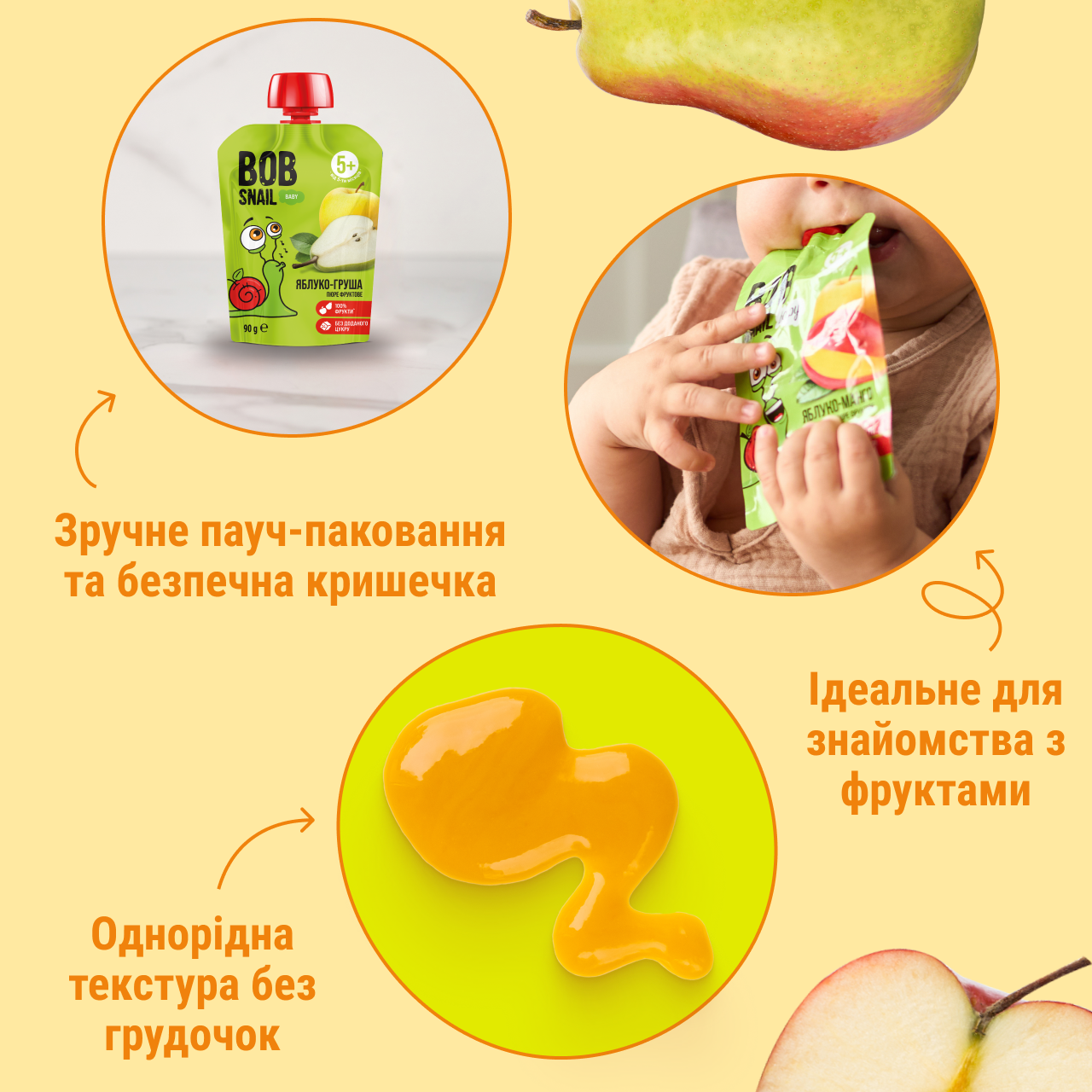 UA_babypuree_apple pear 4
