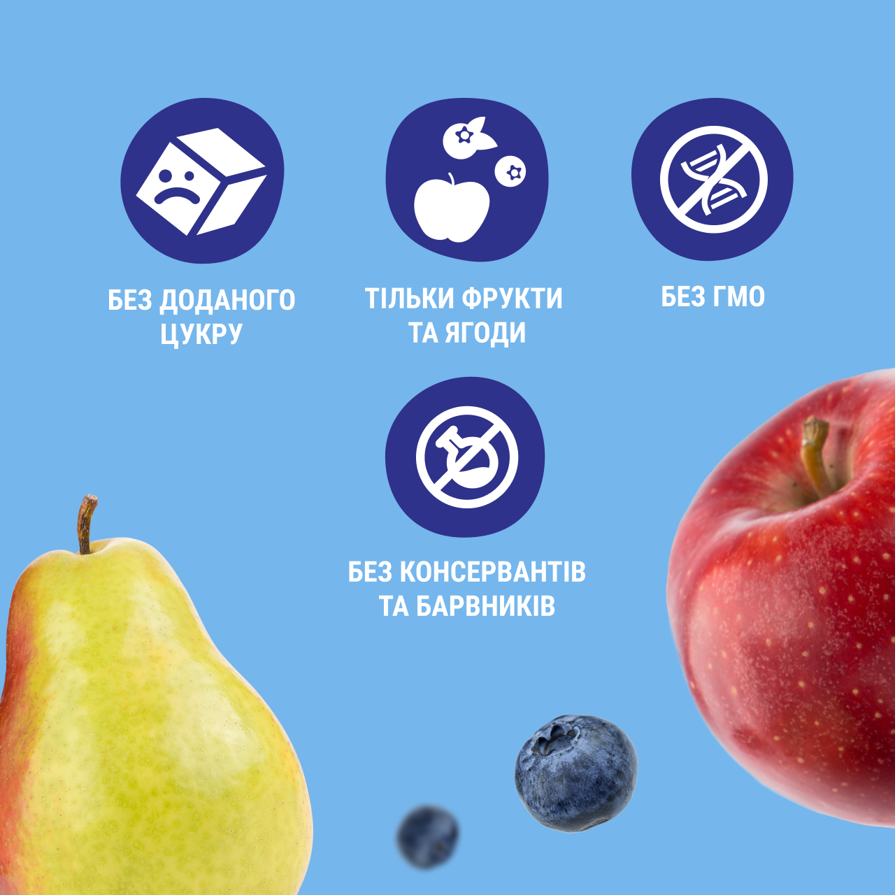 UA_babypuree_apple-pear-blue 3