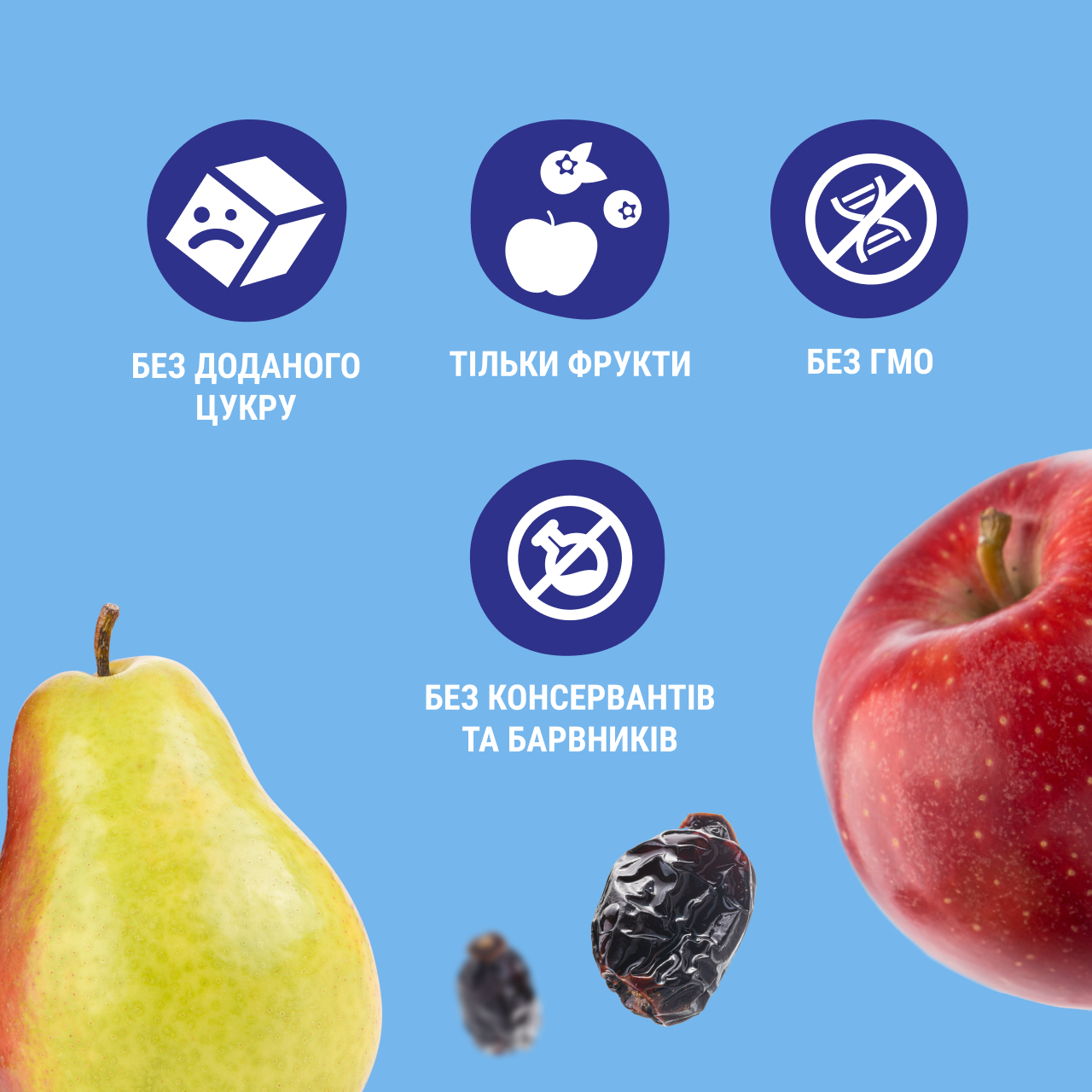 UA_babypuree_apple pear prunes 3