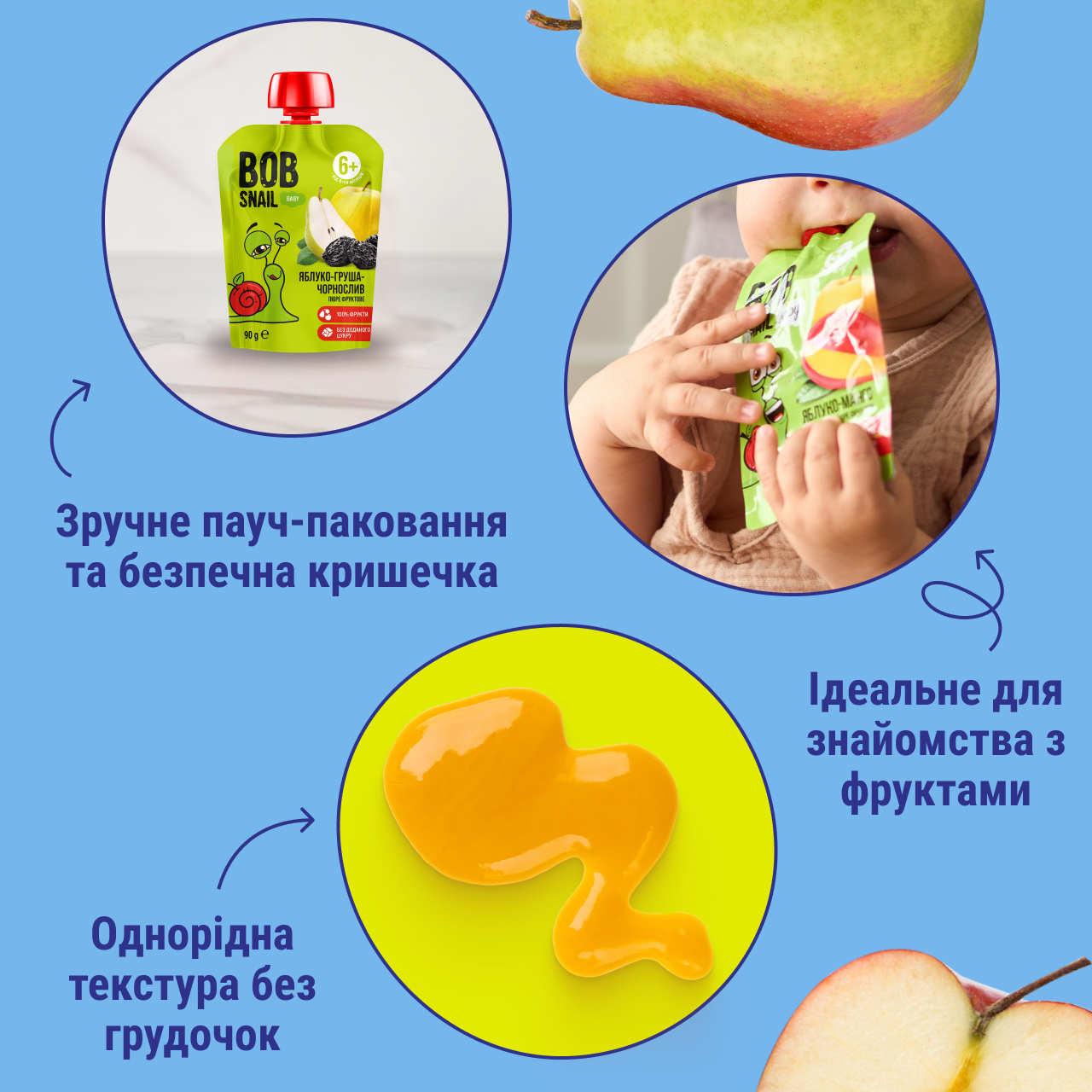 UA_babypuree_apple pear prunes 4