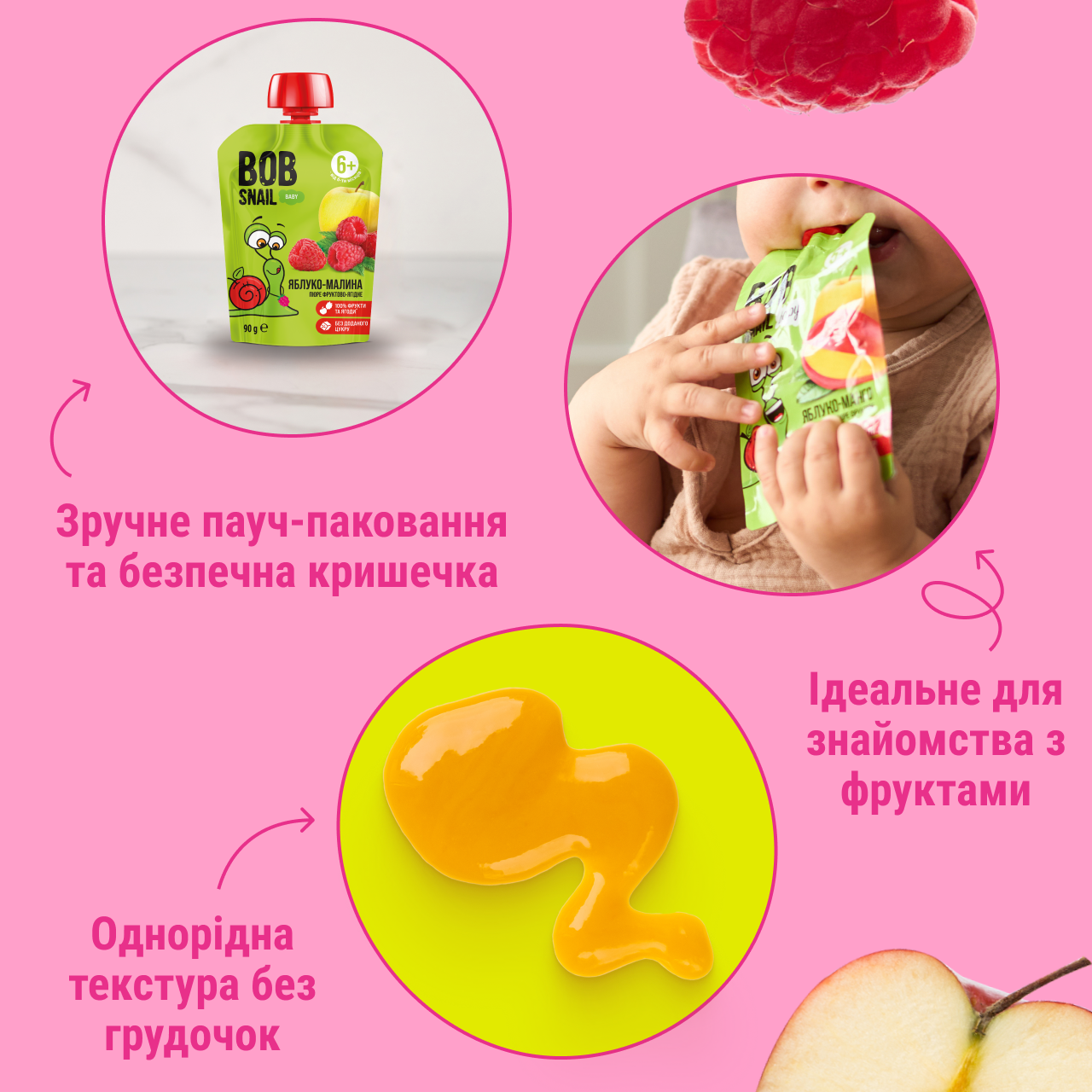 UA_babypuree_apple rasppb 4