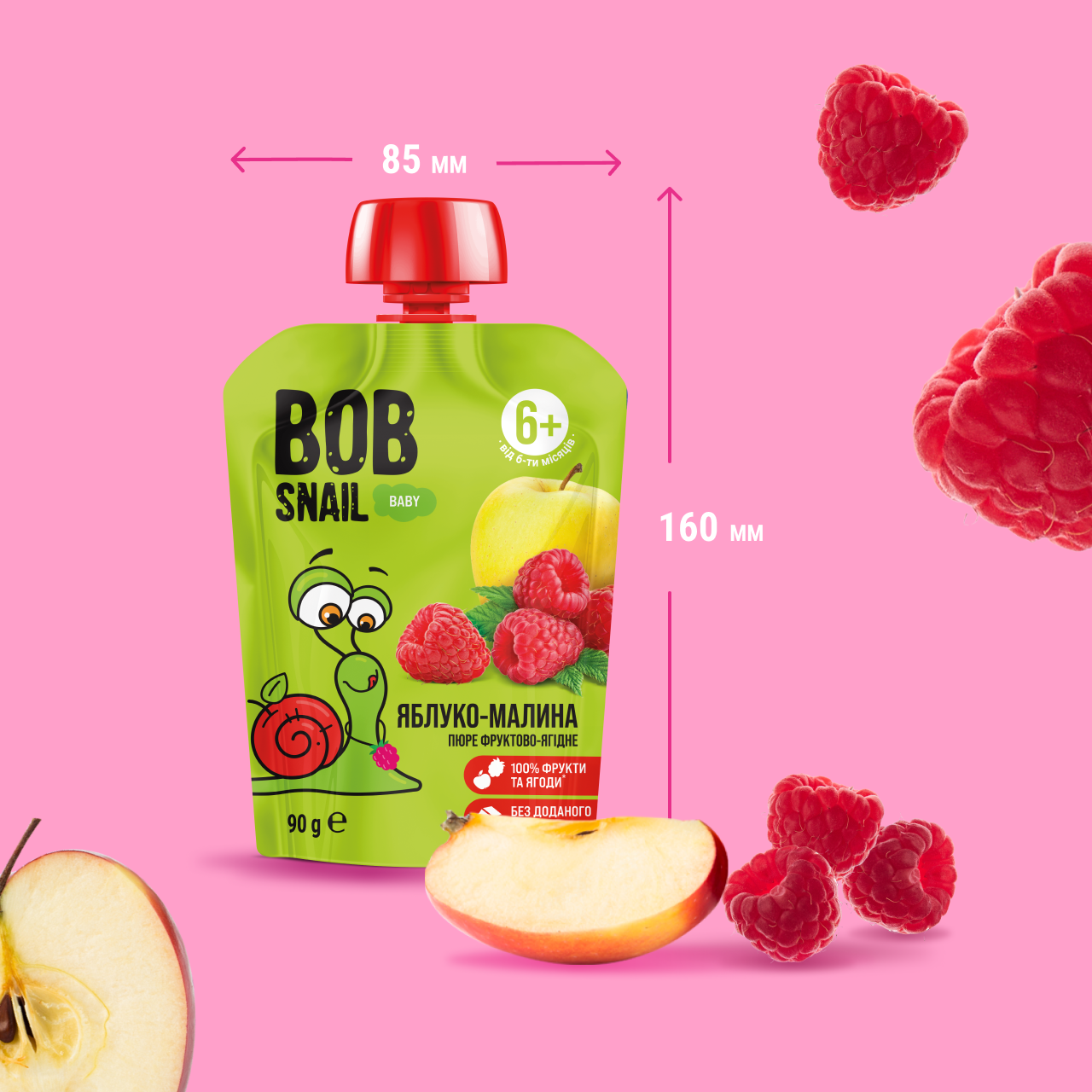 UA_babypuree_apple rasppb 5