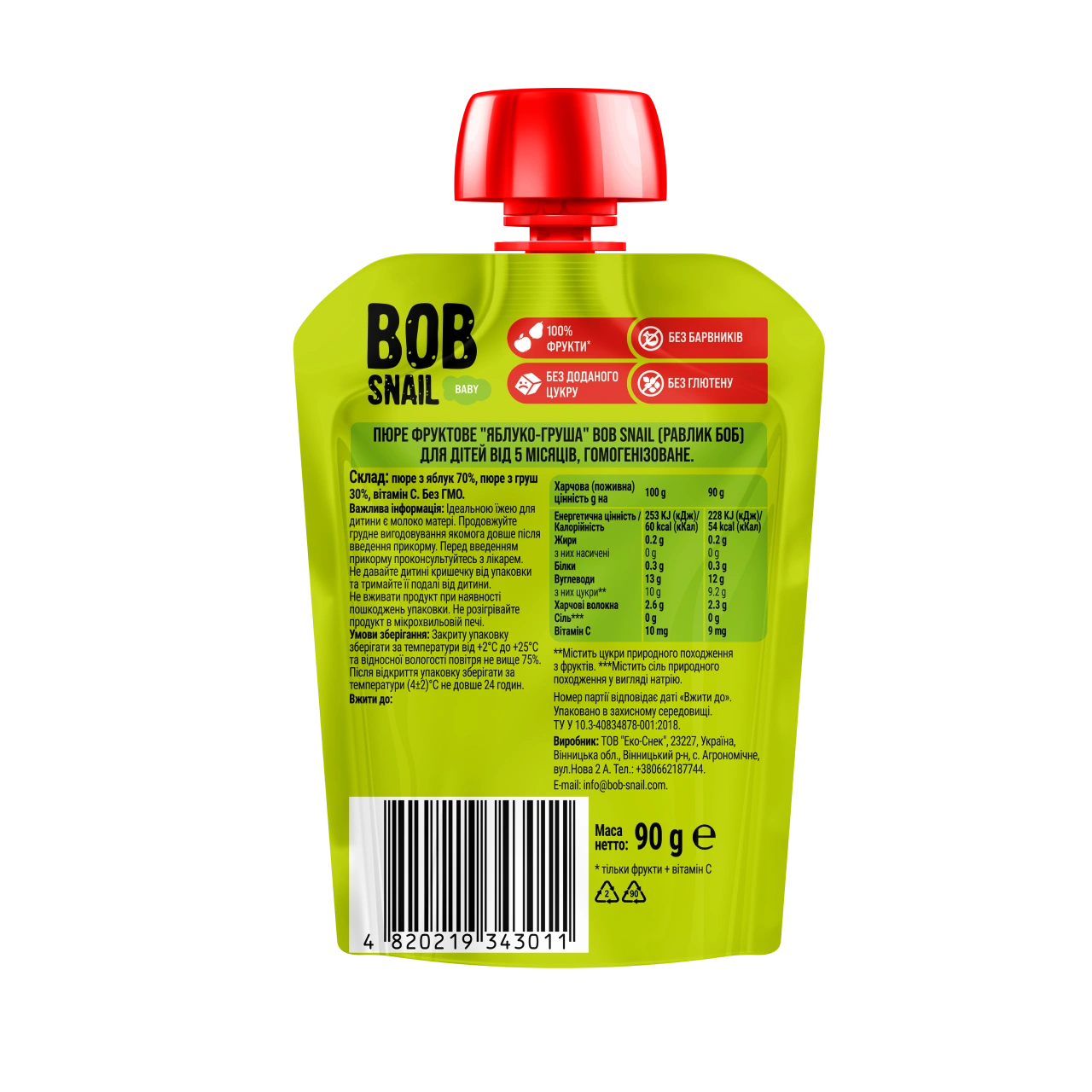 UA_babypuree_apple_banana2