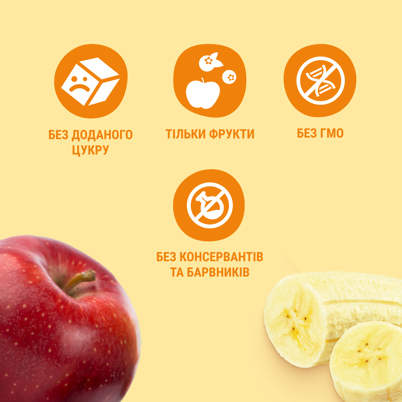 UA_babypuree_apple_banana3