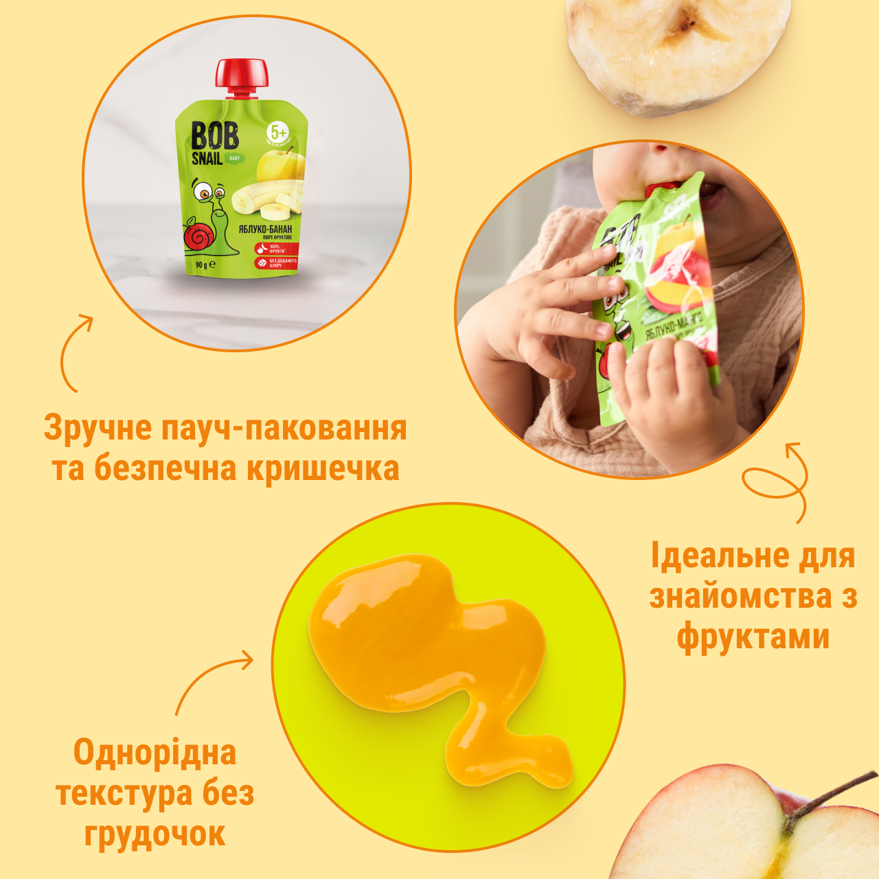 UA_babypuree_apple_banana4