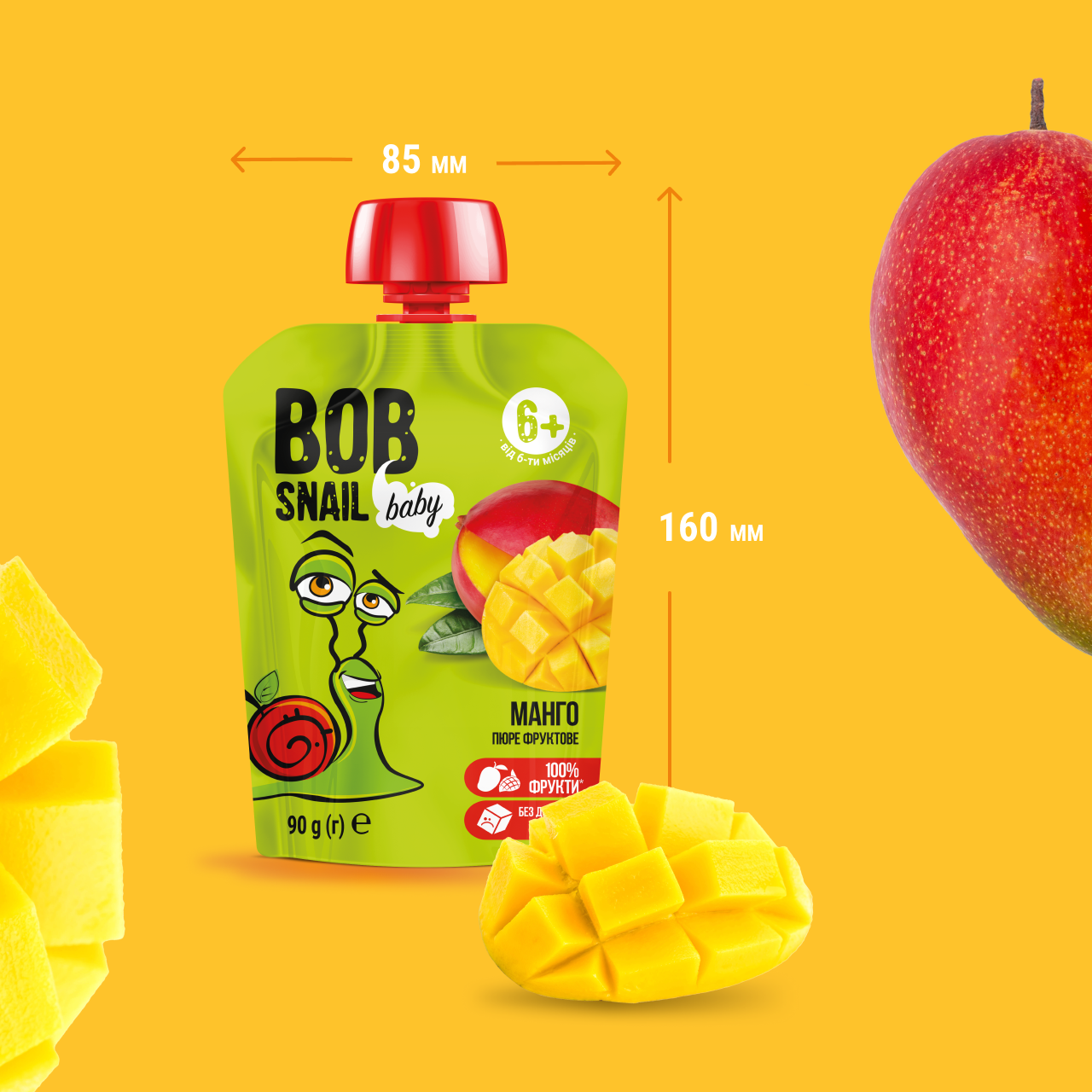 UA_babypuree_mango 5