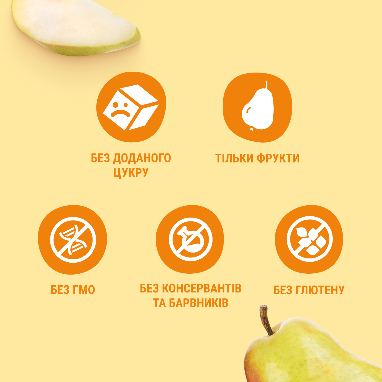 UA_chef-puree_Pear 3