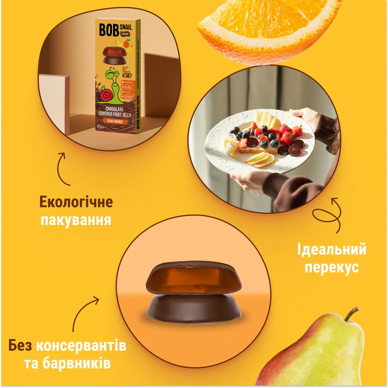 UA_choco-jelly_27_orange 4