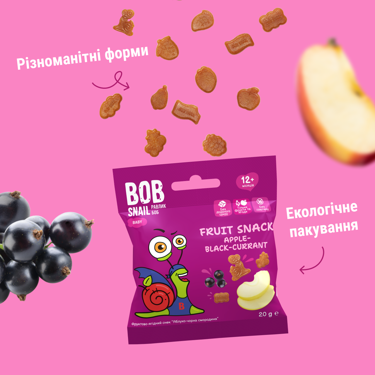 UA_fruit_snack_20_black-currant 5