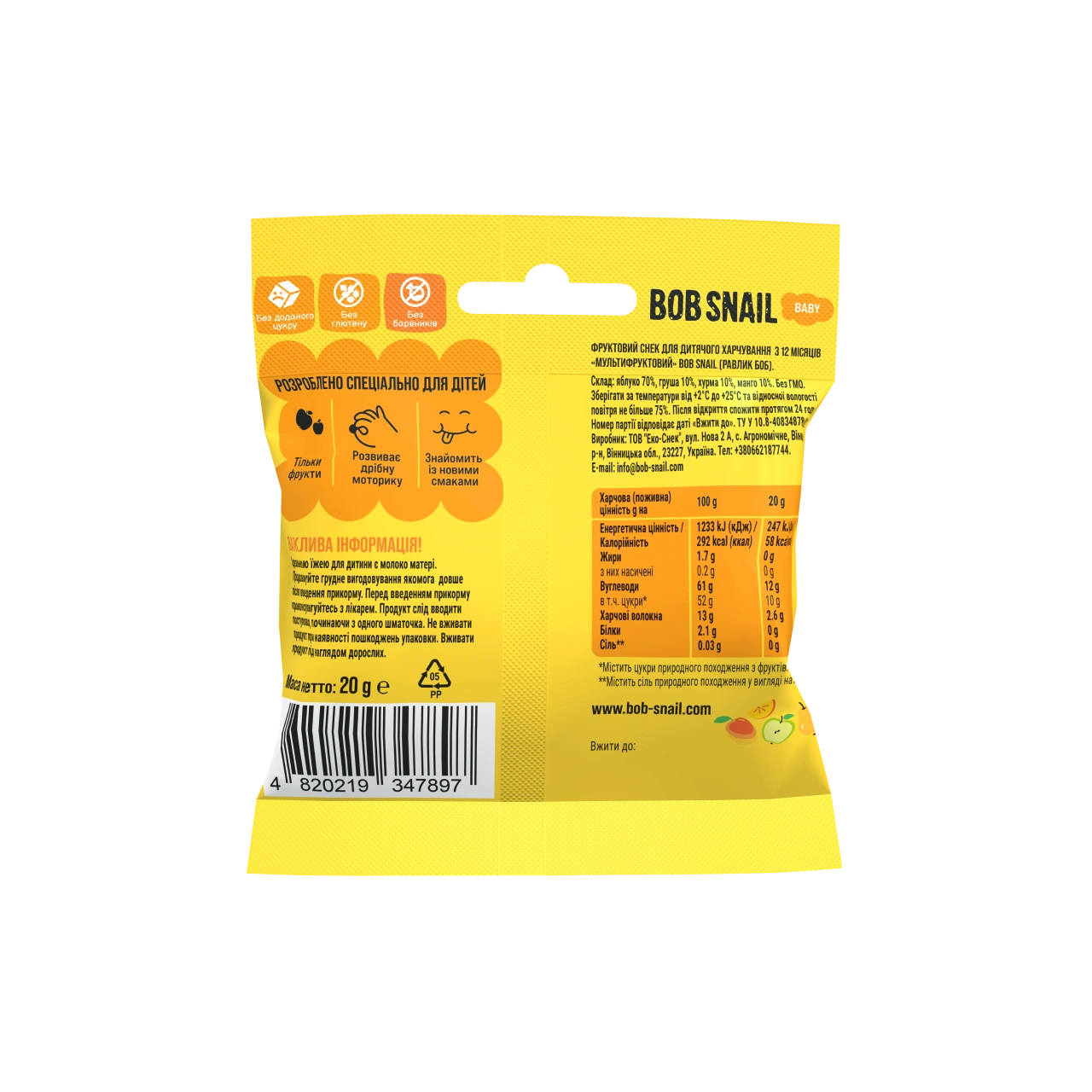 UA_fruit_snack_20_multi 2