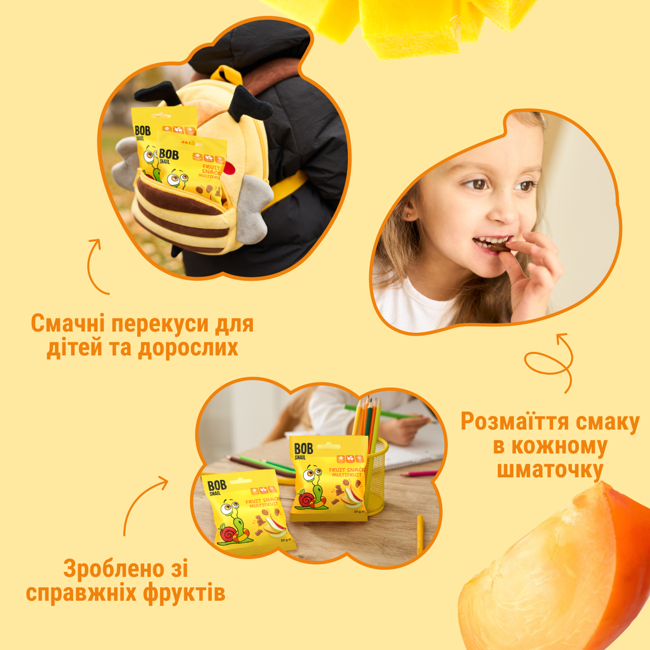 UA_fruit_snack_20_multi 4