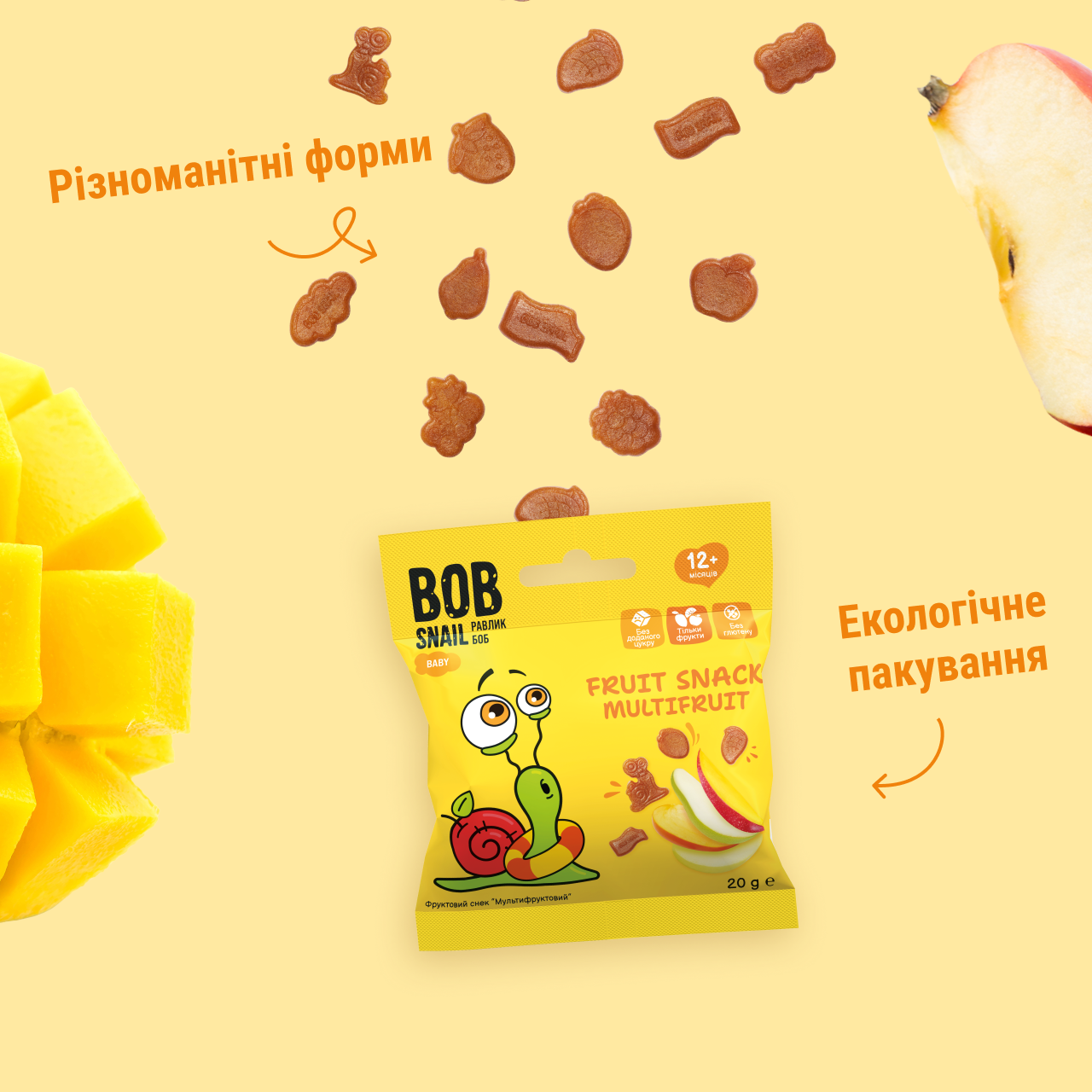 UA_fruit_snack_20_multi 5