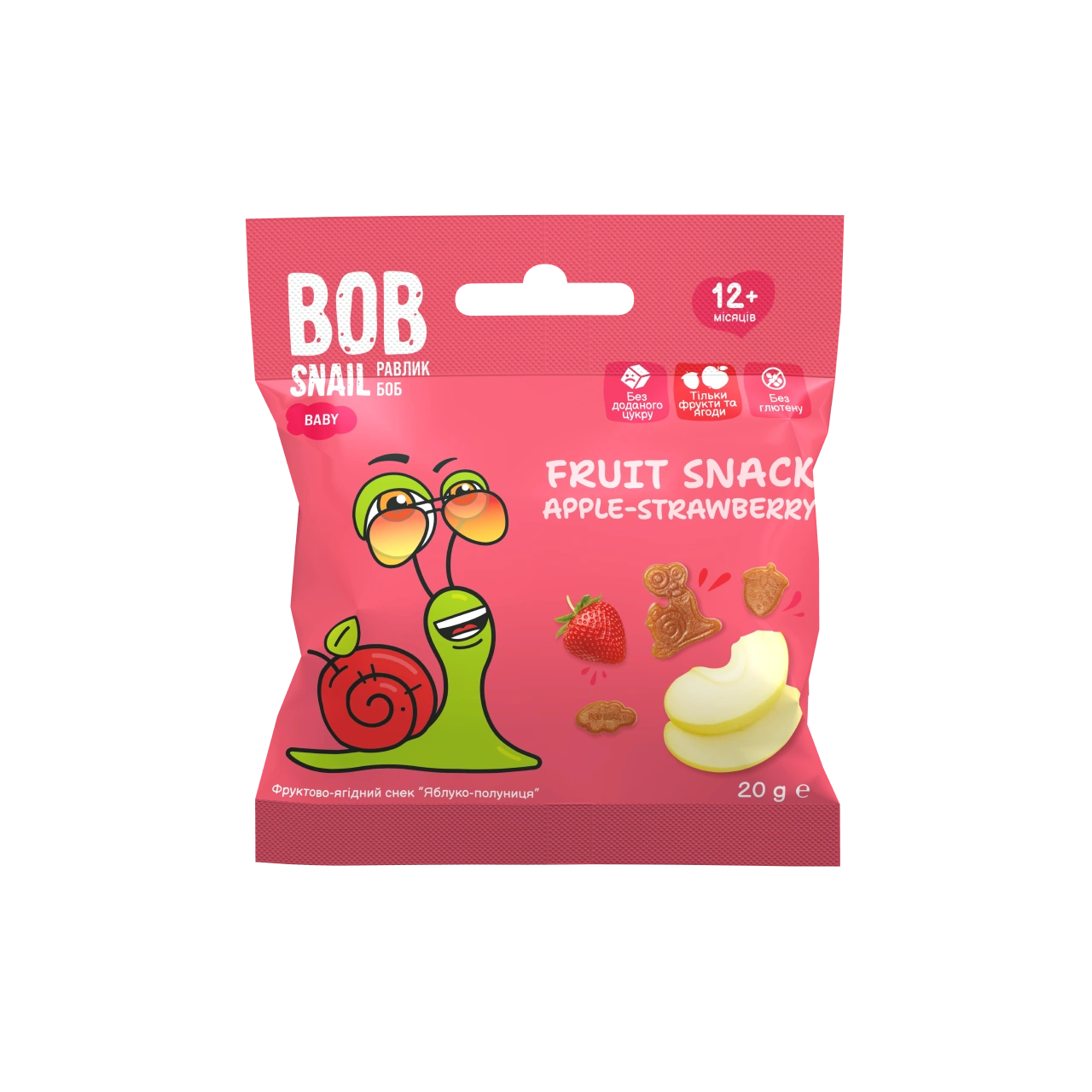 UA_fruit_snack_20_sttraw 1