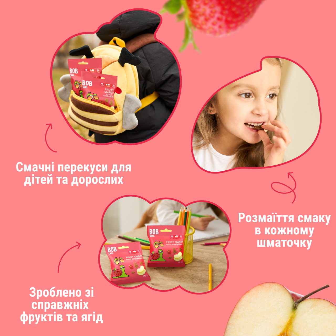 UA_fruit_snack_20_sttraw 4