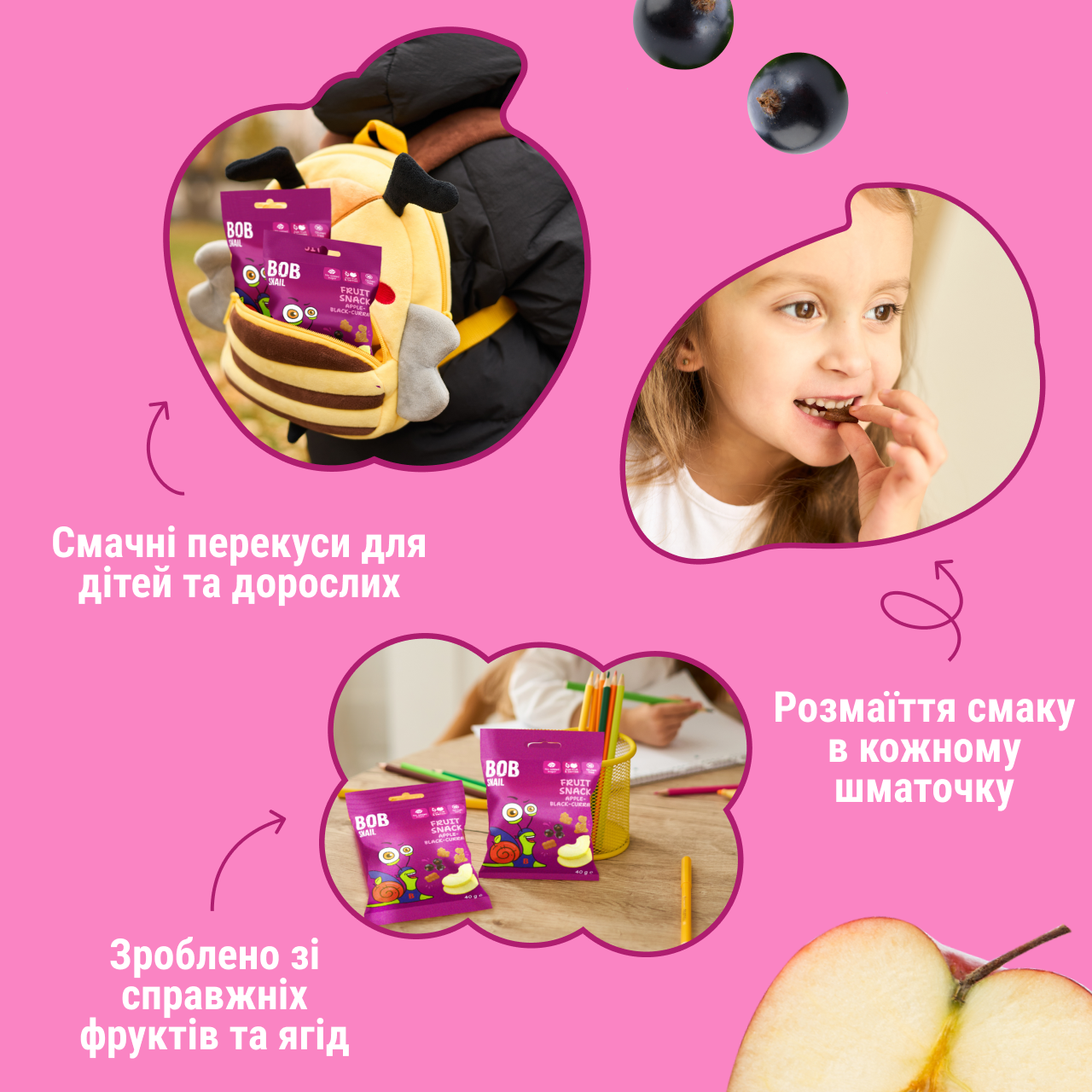 UA_fruit_snack_40_black-currant 4