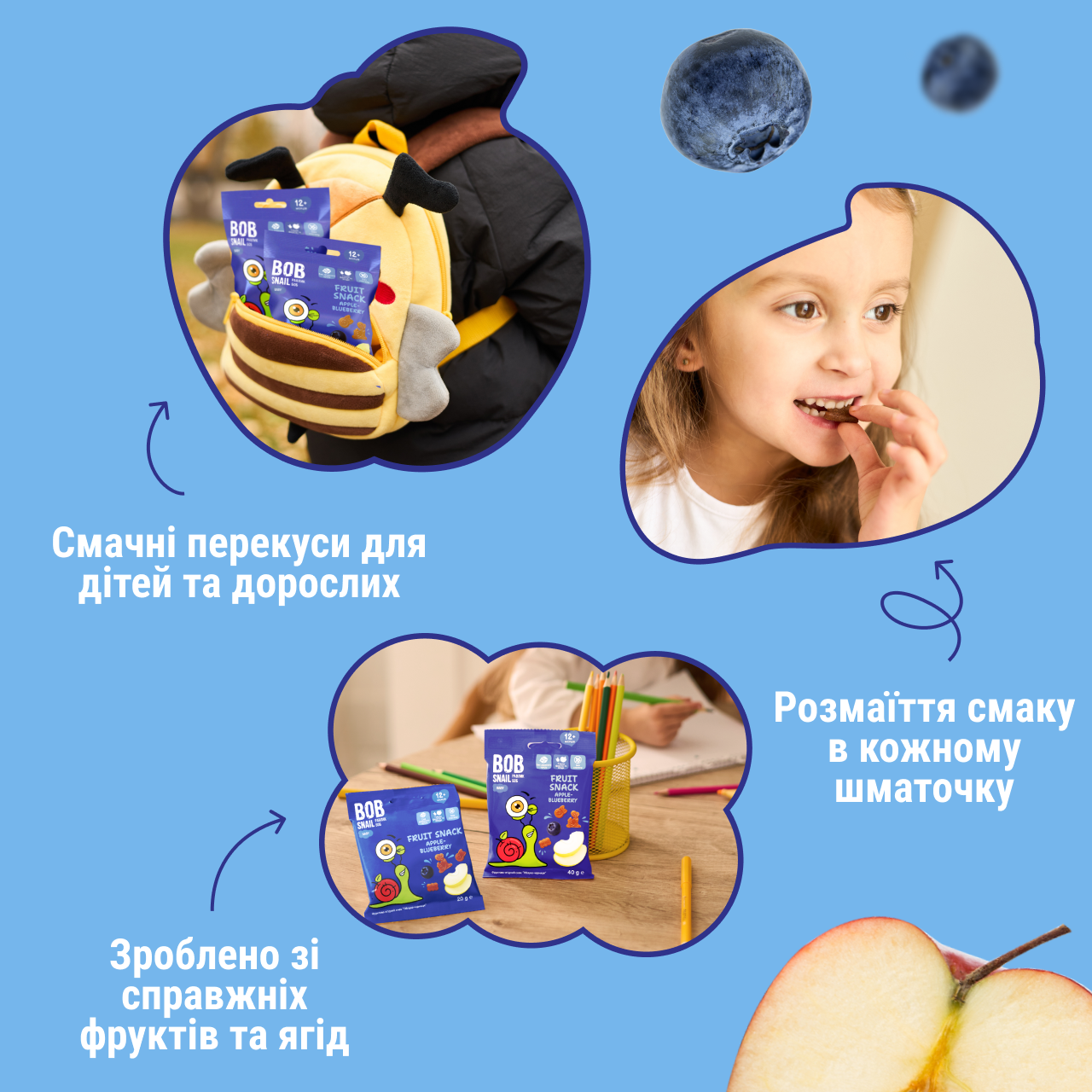 UA_fruit_snack_40_blue 4