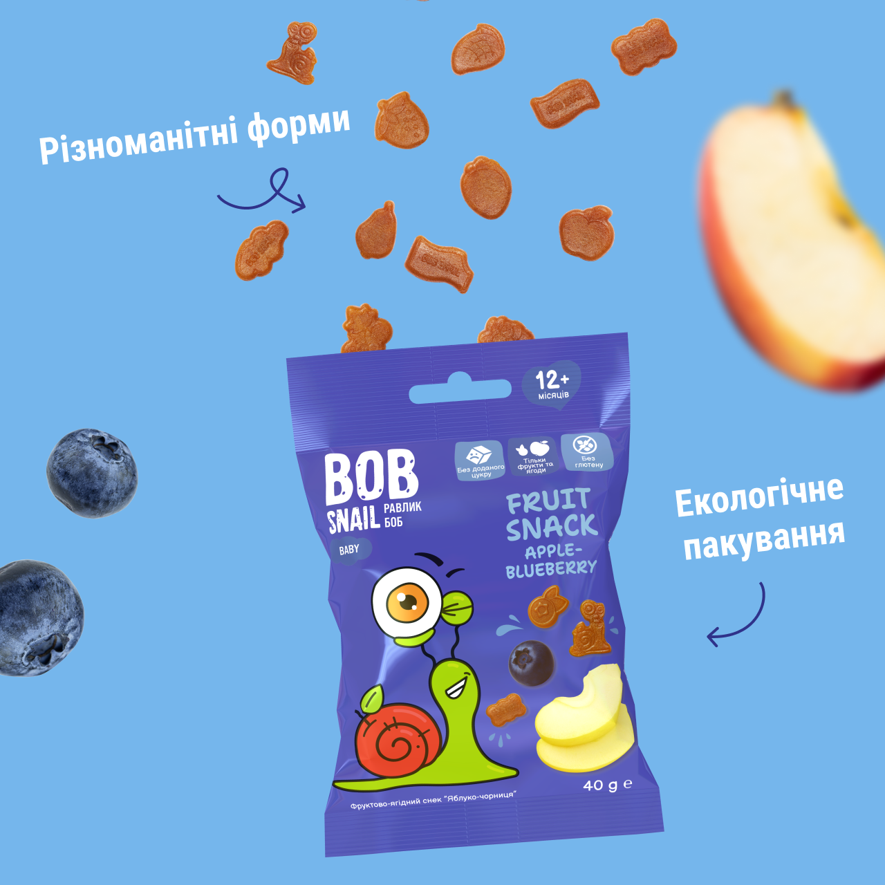 UA_fruit_snack_40_blue 5