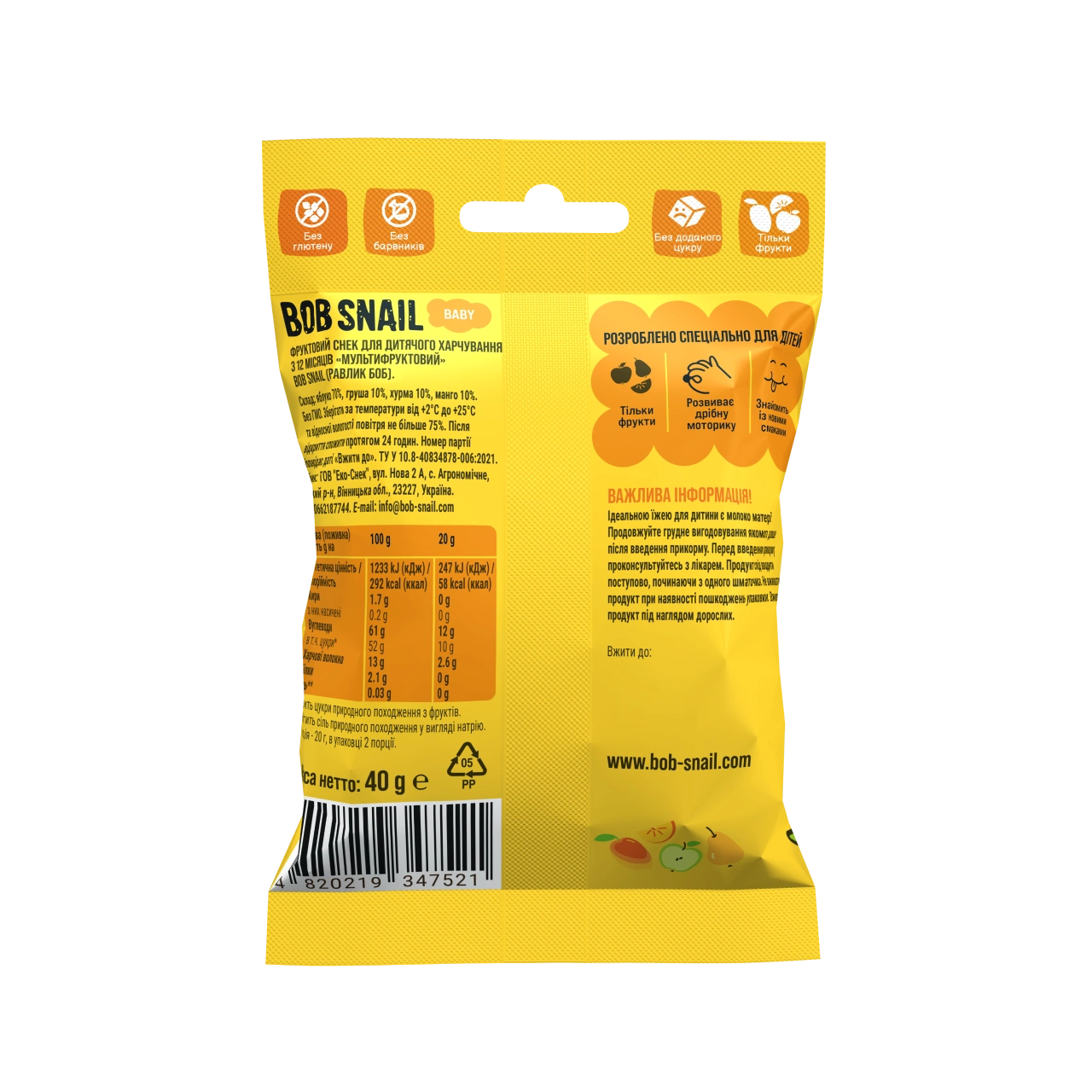 UA_fruit_snack_40_multi 2