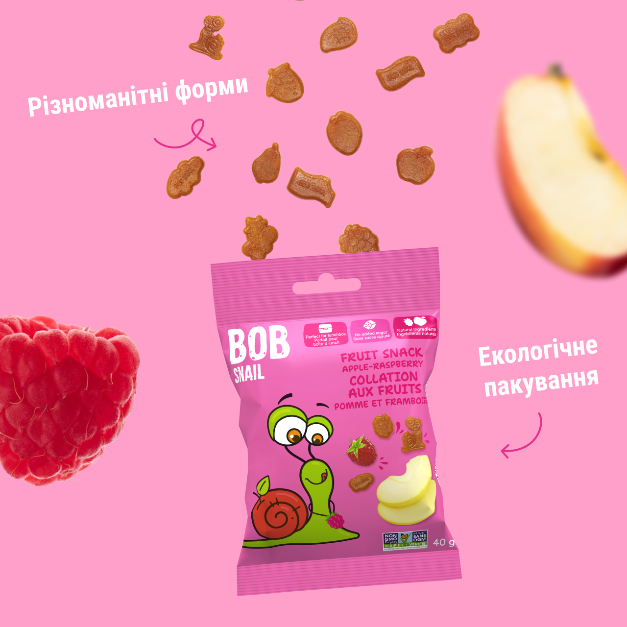 UA_fruit_snack_40_raspb 5