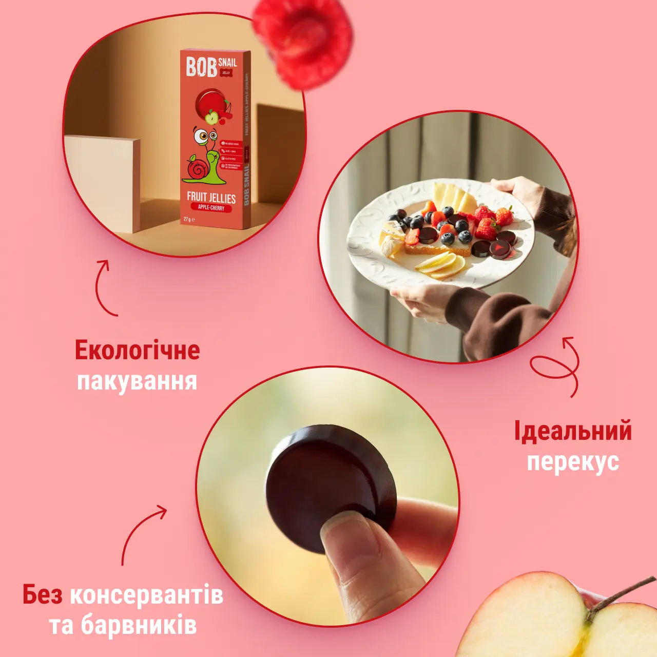 UA_jelly_27_cherry 4