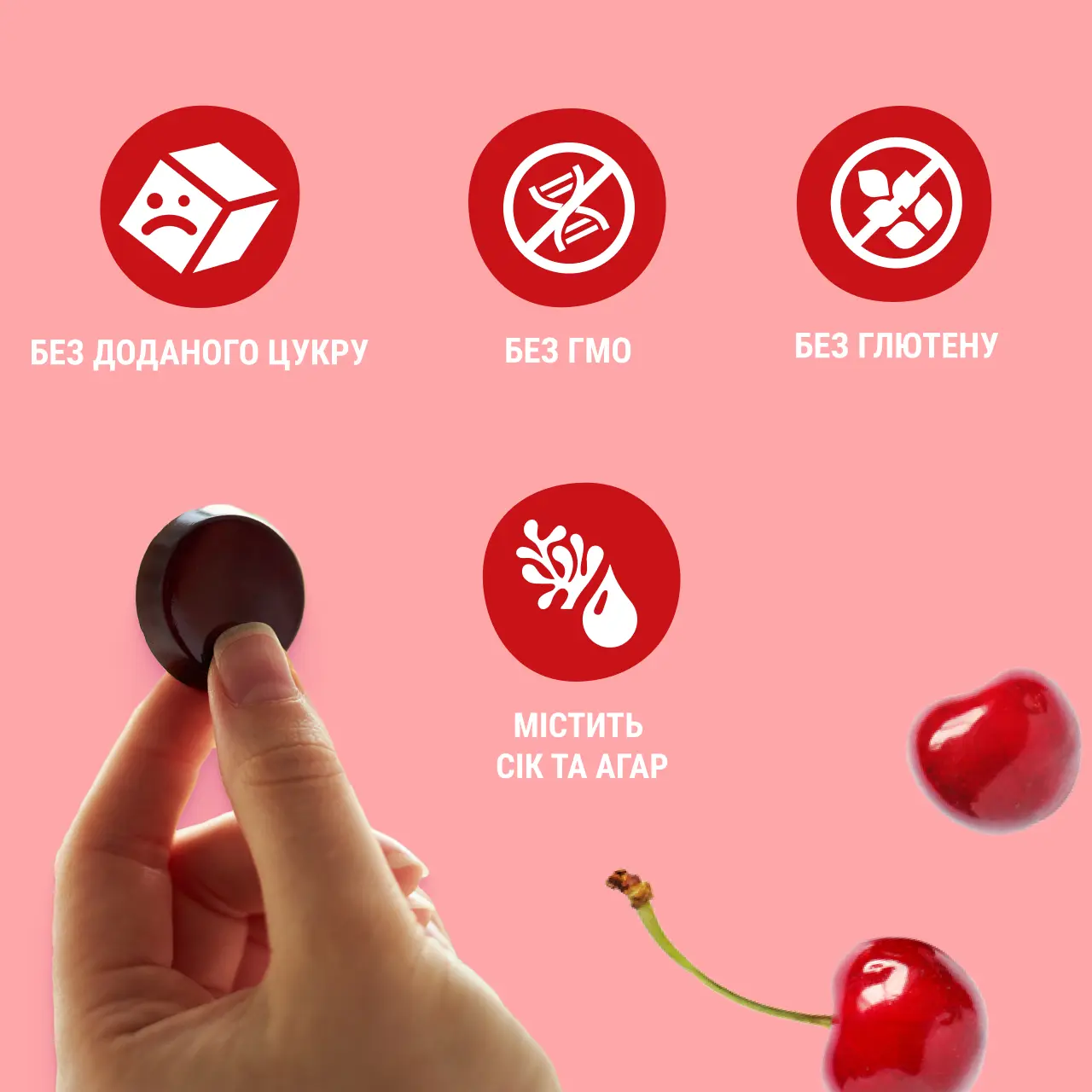 UA_jelly_90_cherry 3