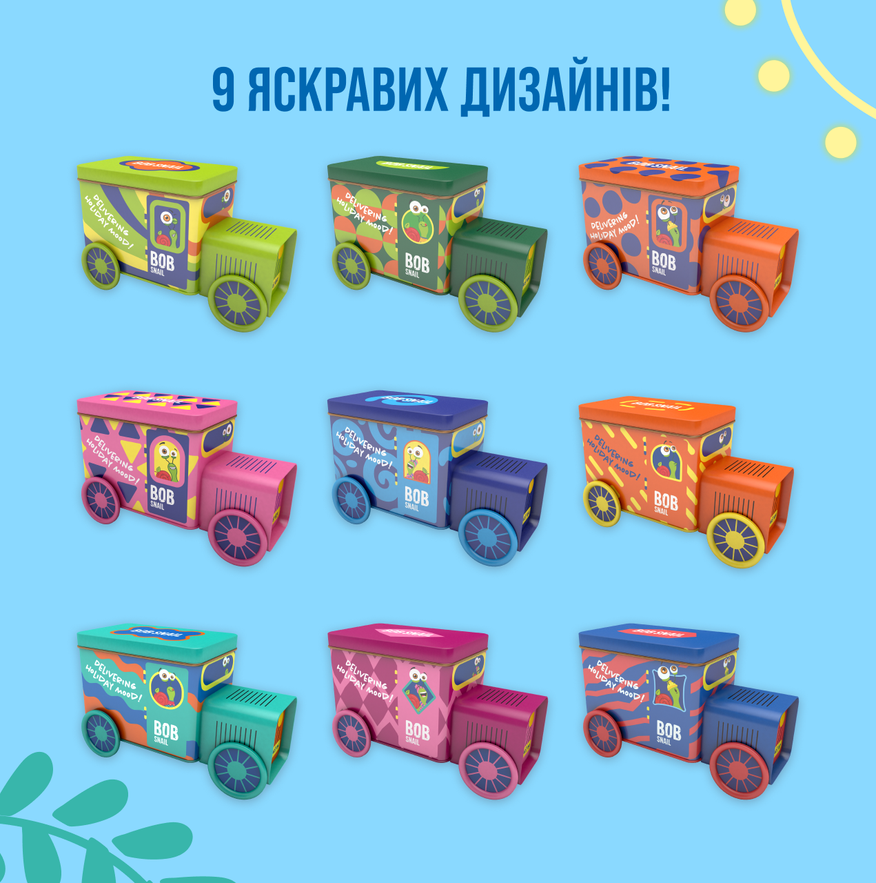 UA_locomotive_2026 4